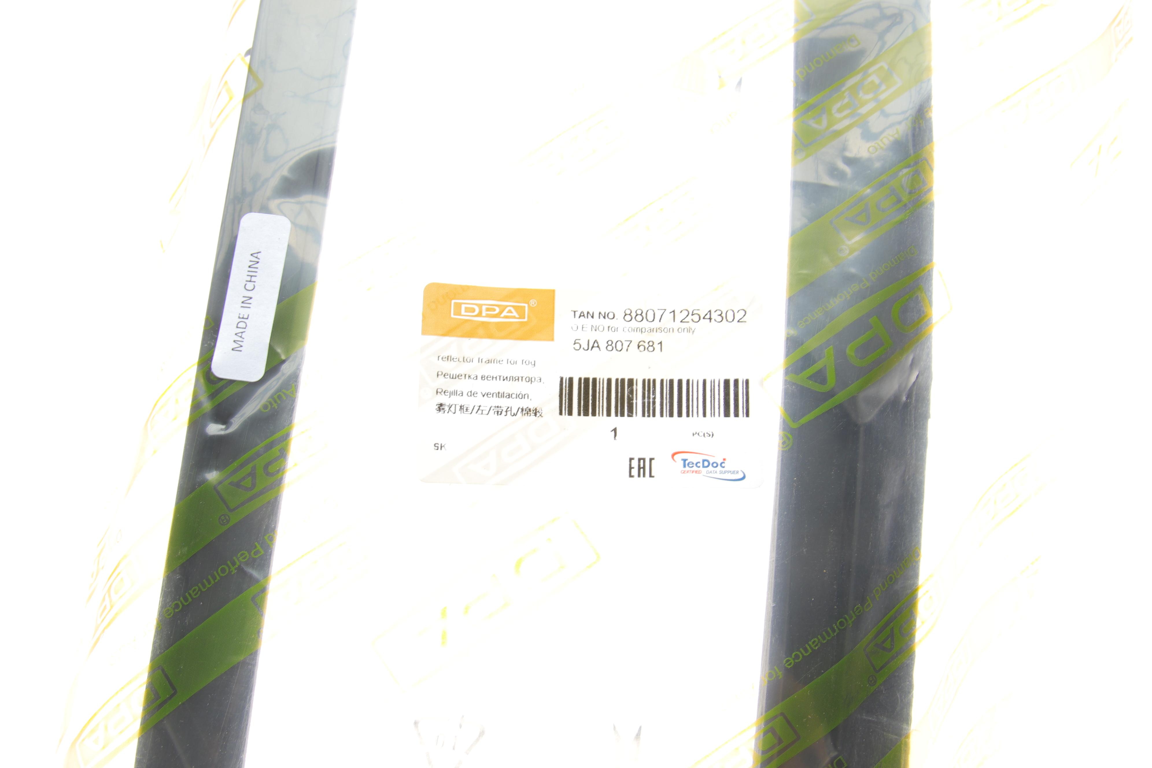 Вставка бампера (під протитуманку) Skoda Rapid 12-19 (L)