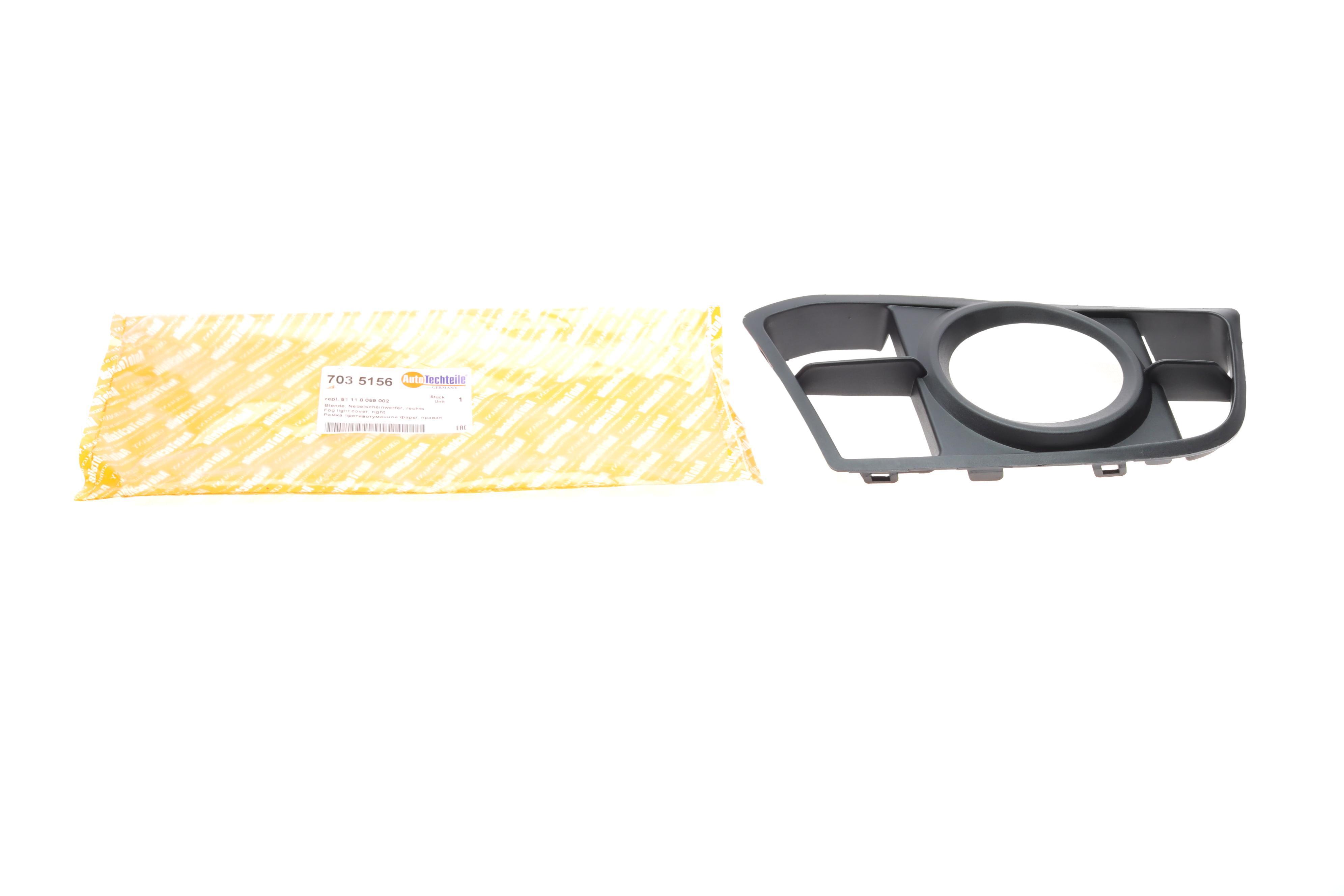 Вставка бампера (під протитуманку) BMW 5 (F10/F11) 09-17 (M-Technic) (R)