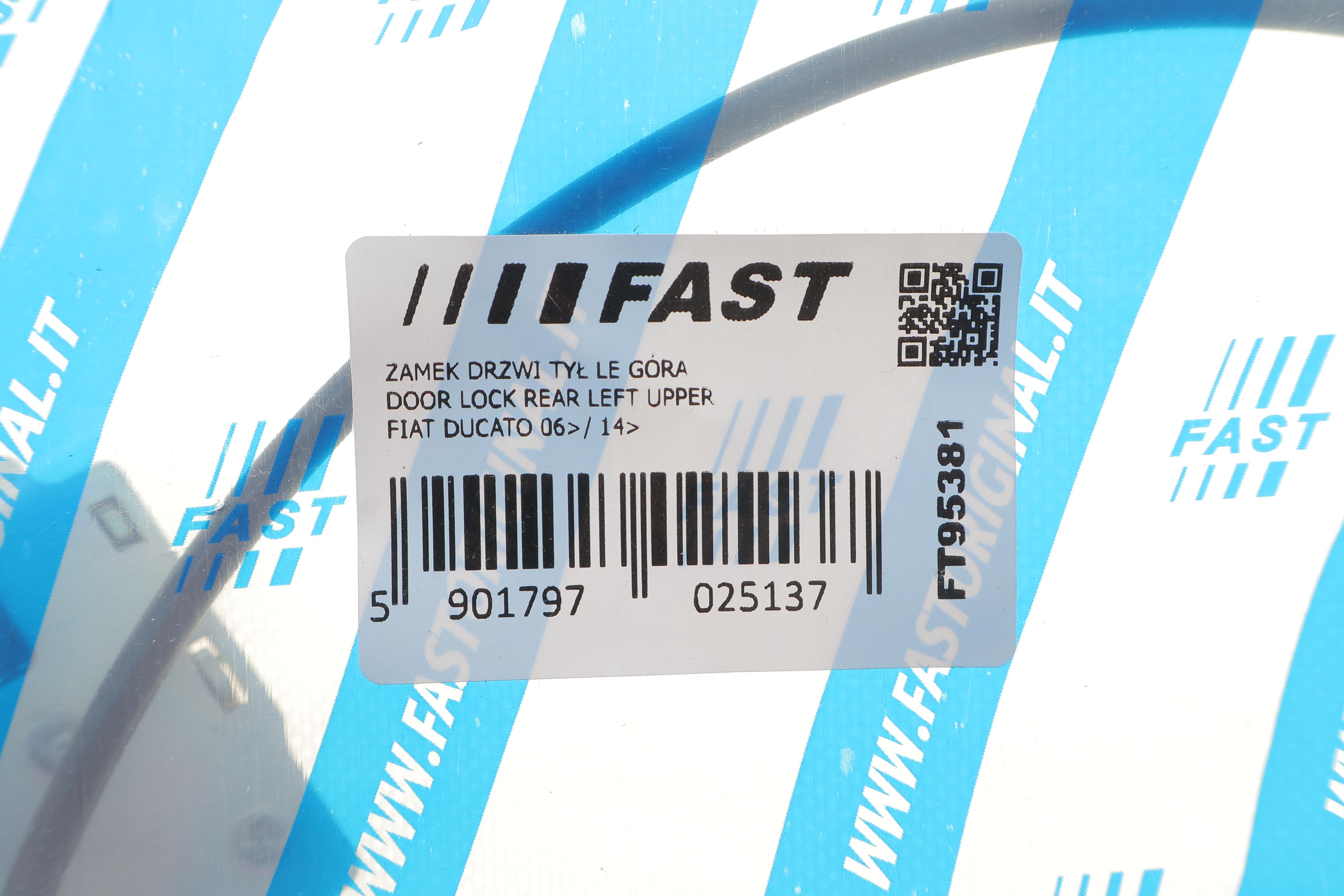 Замок дверей (задніх/зверху/L) Fiat Ducato 06-