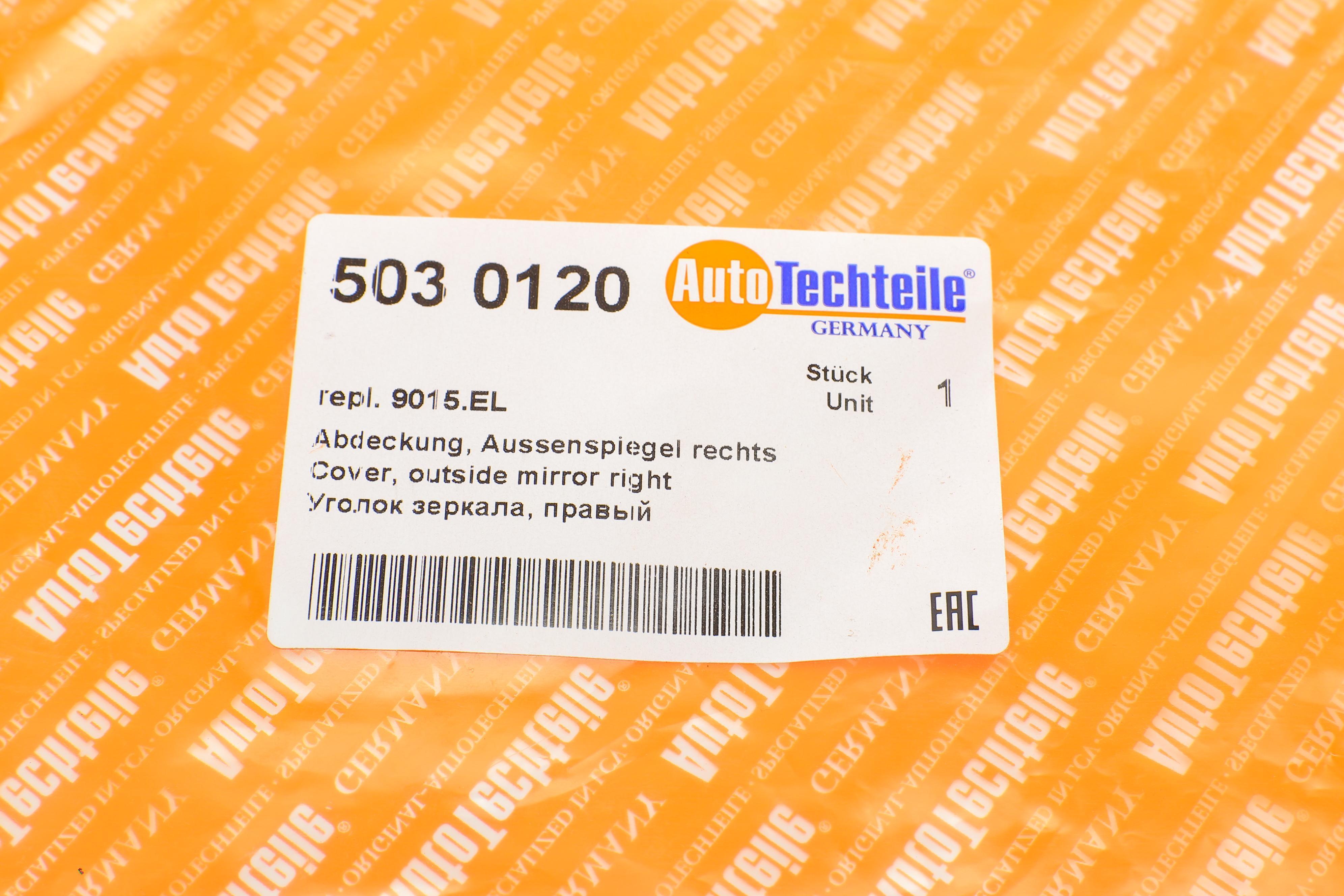 Куточок дзеркала Citroen Berlingo/Peugeot Partner 08- (R)