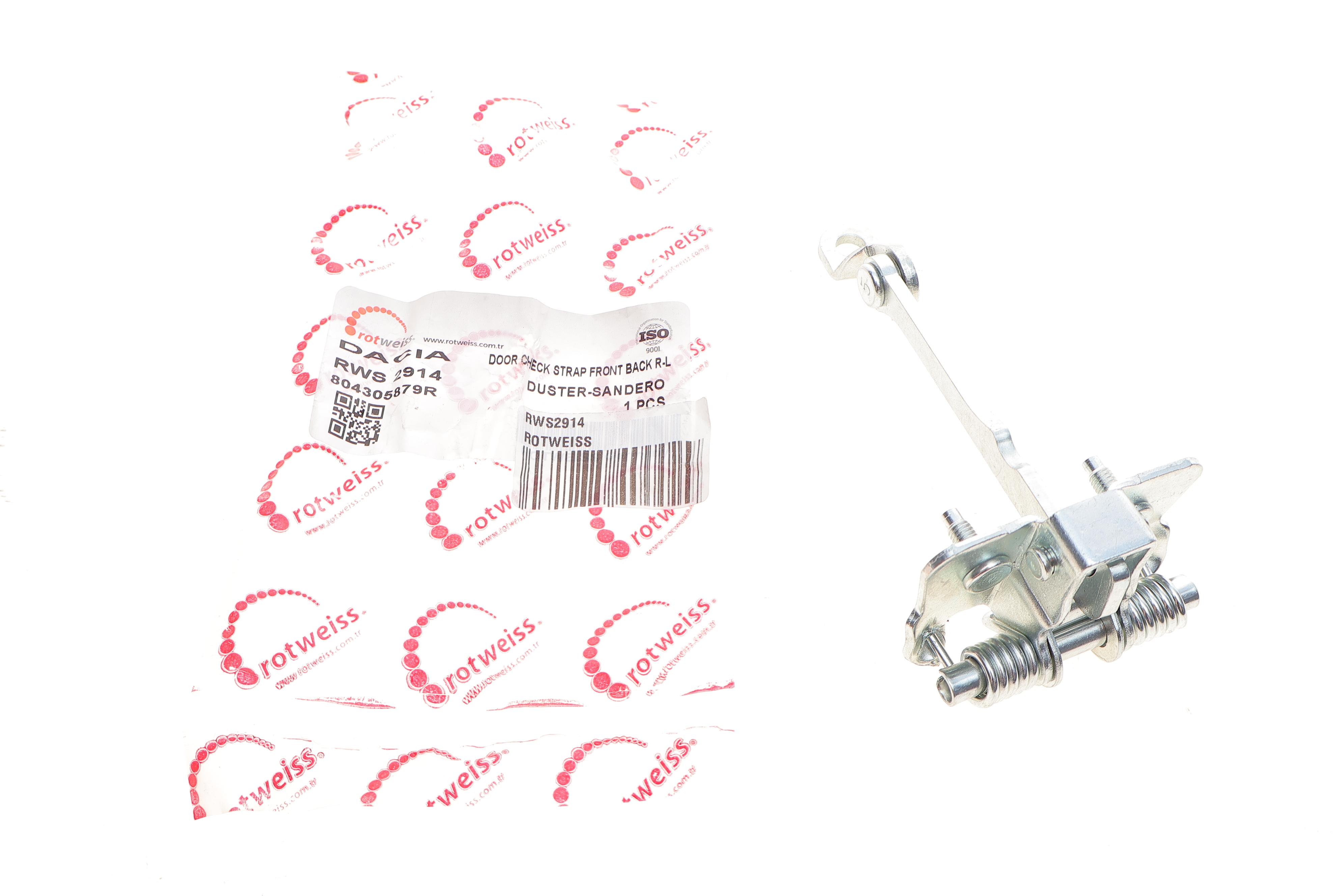 Обмежувач дверей Renault Logan/Sandero/Duster 04-