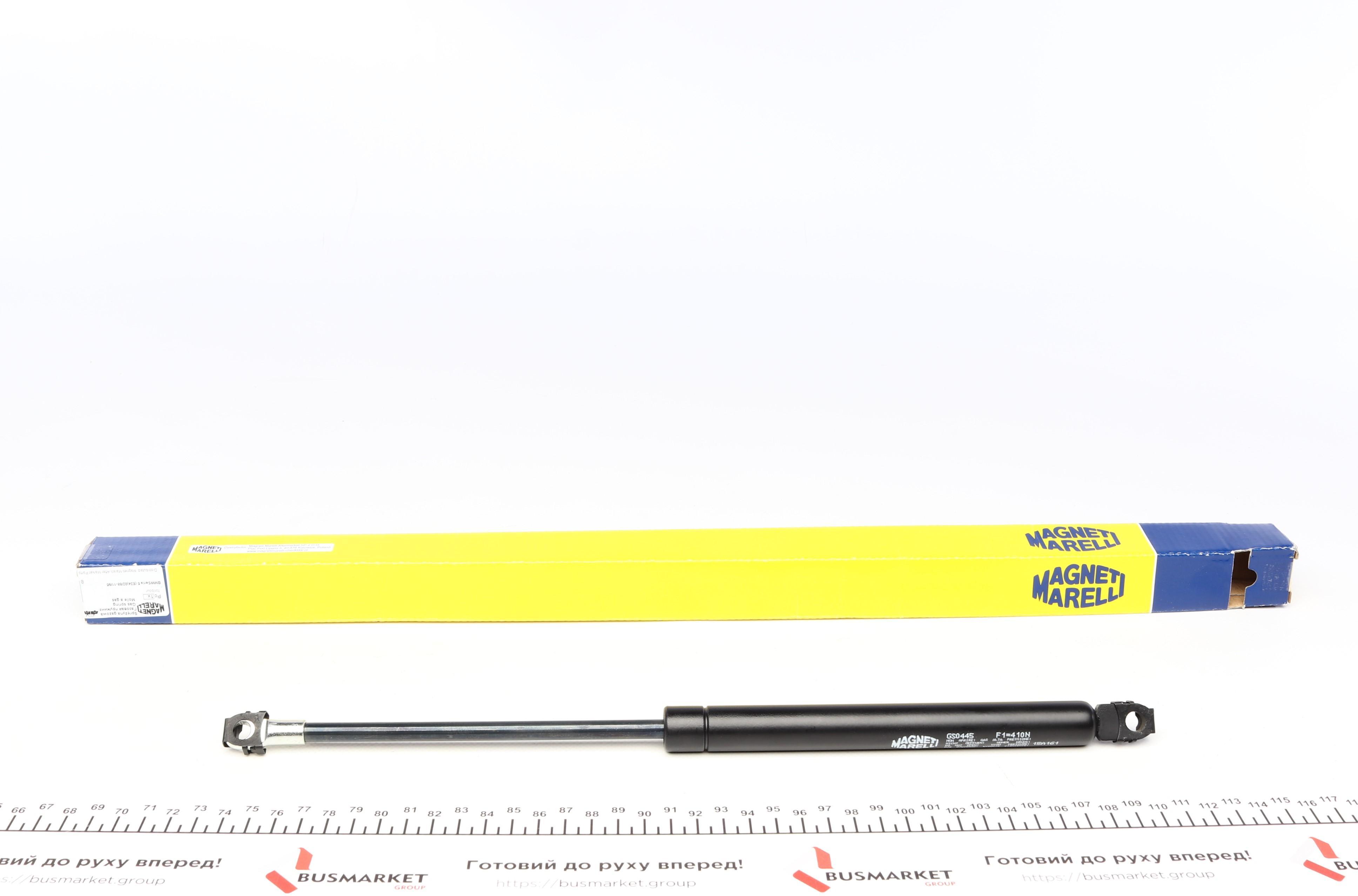 Амортизатор кришки багажника BMW 5 (E34) 88-95 (GS0445)