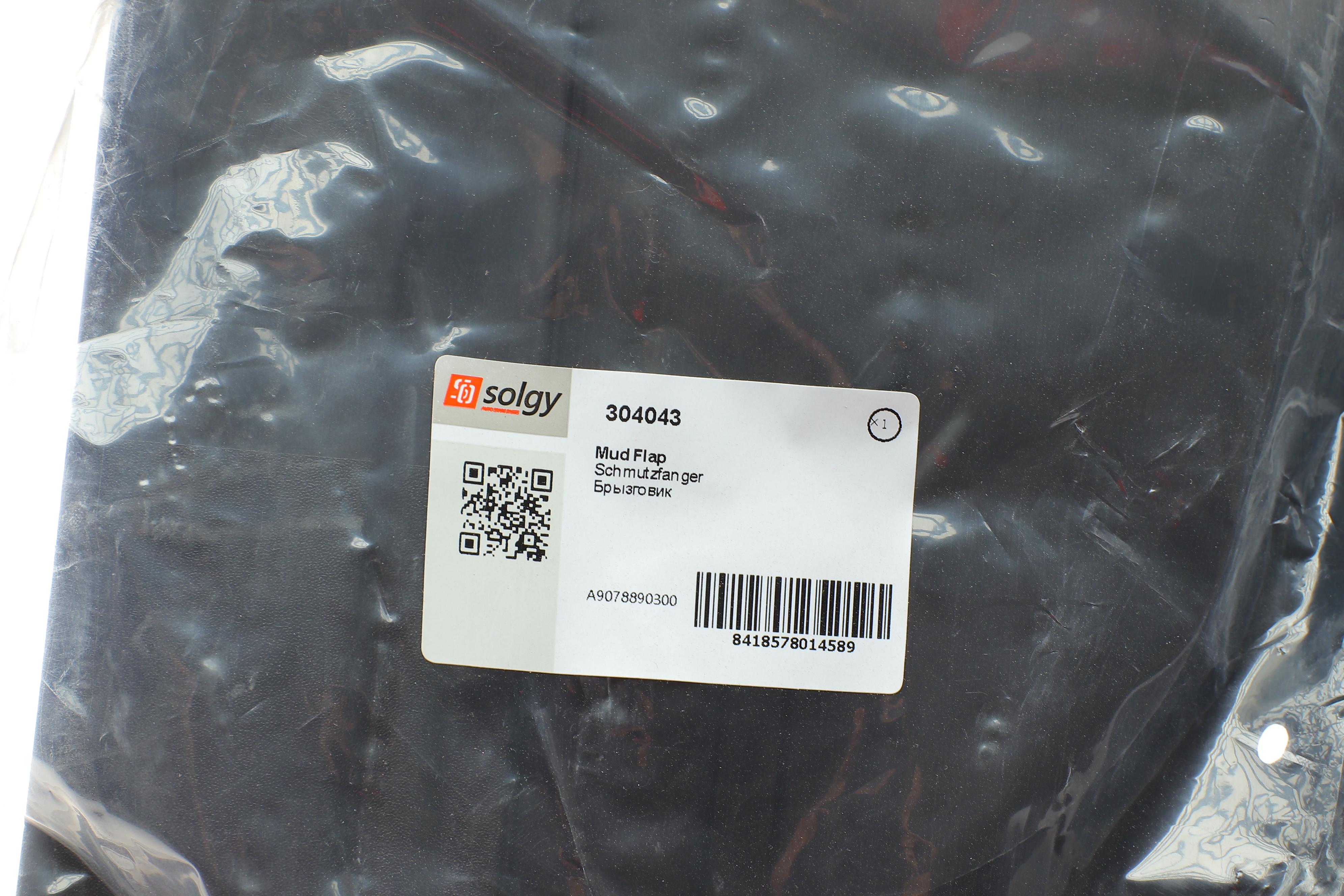 Бризковик (задній) (R) MB Sprinter 907 18-