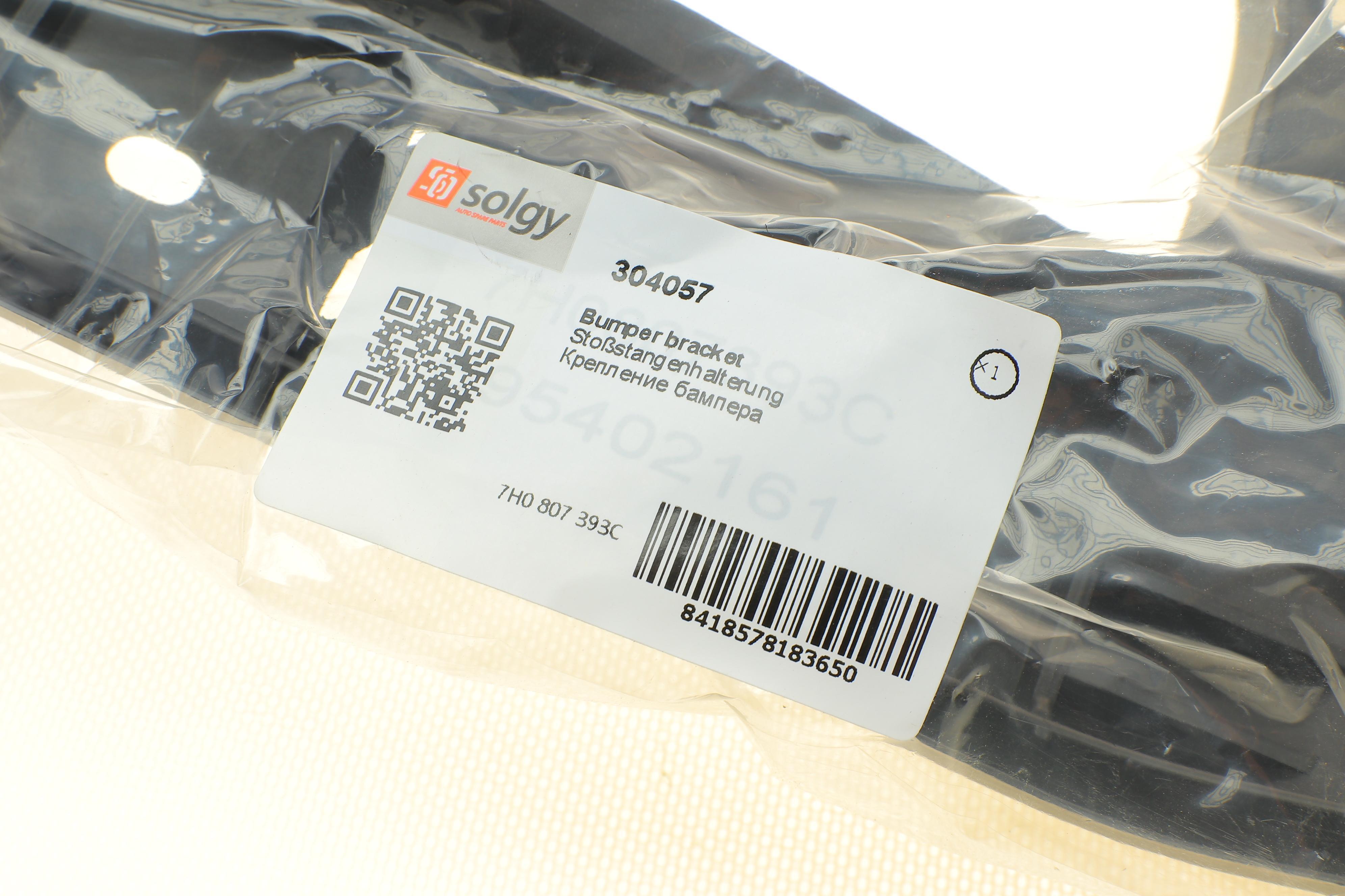 Кронштейн кріплення бампера (заднього/L) VW T5 03-15