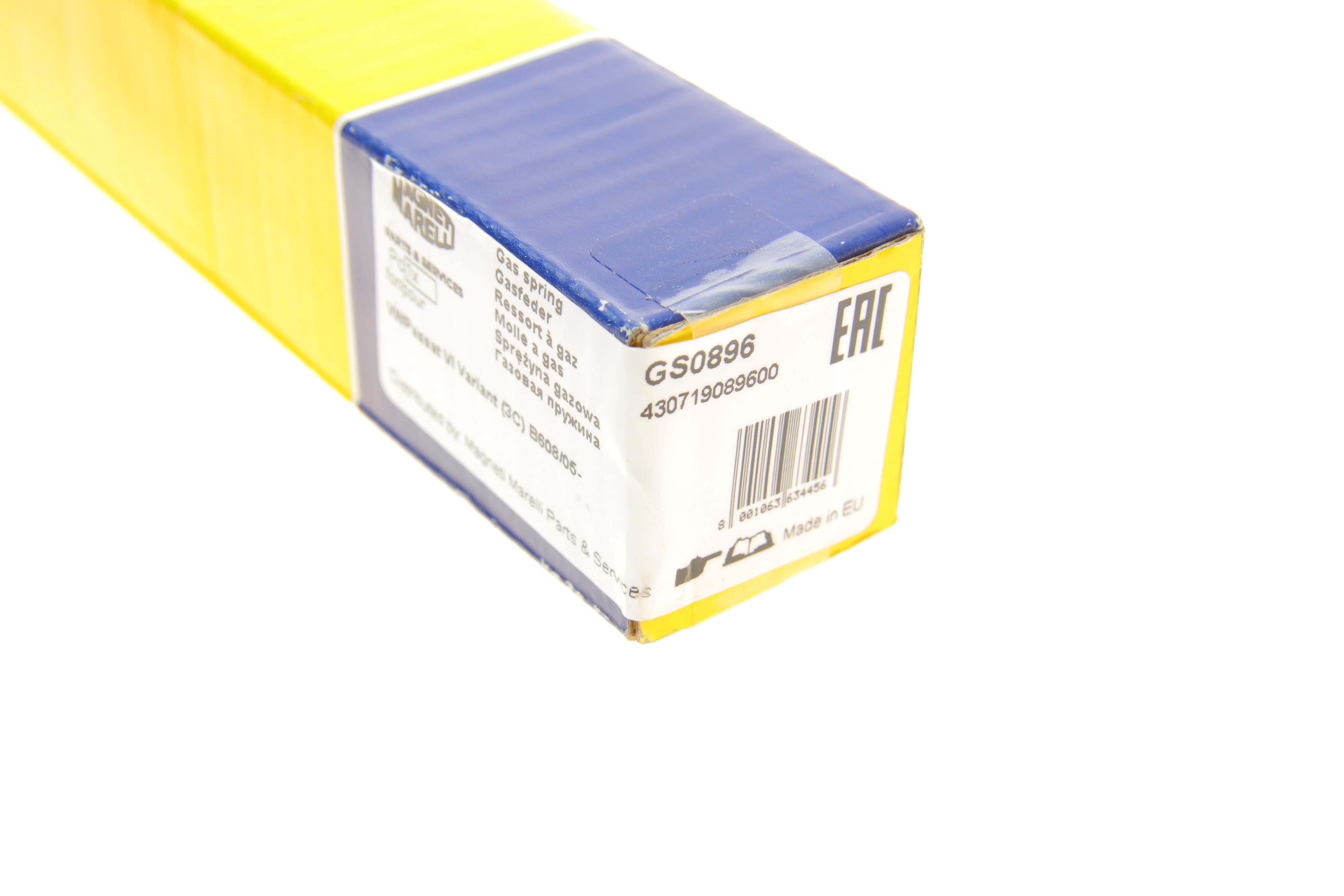 Амортизатор кришки багажника VW Passat 05-10 (GS0896)