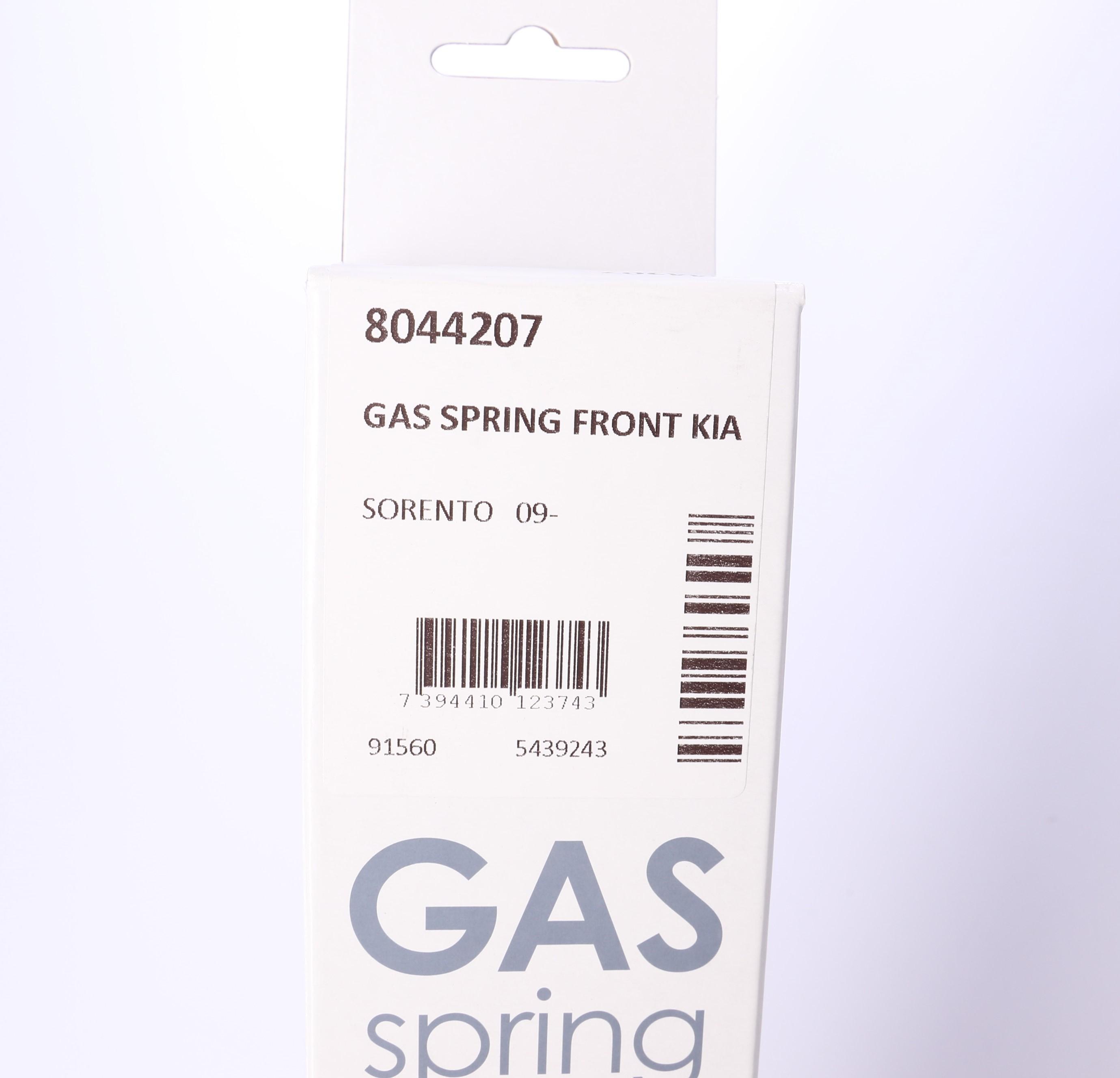 Амортизатор капоту Kia Sorento II 09- (SUV)