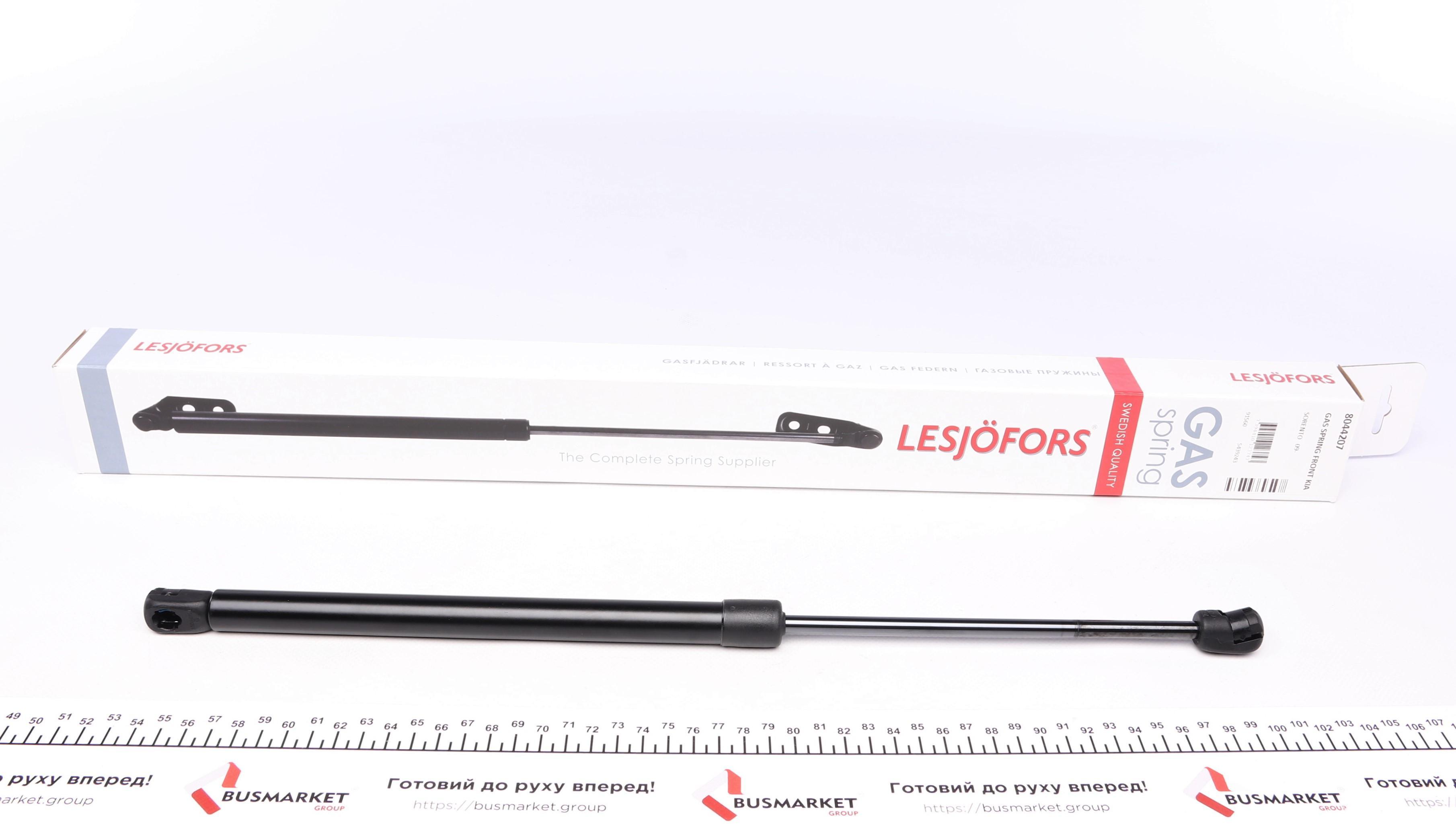 Амортизатор капоту Kia Sorento II 09- (SUV)