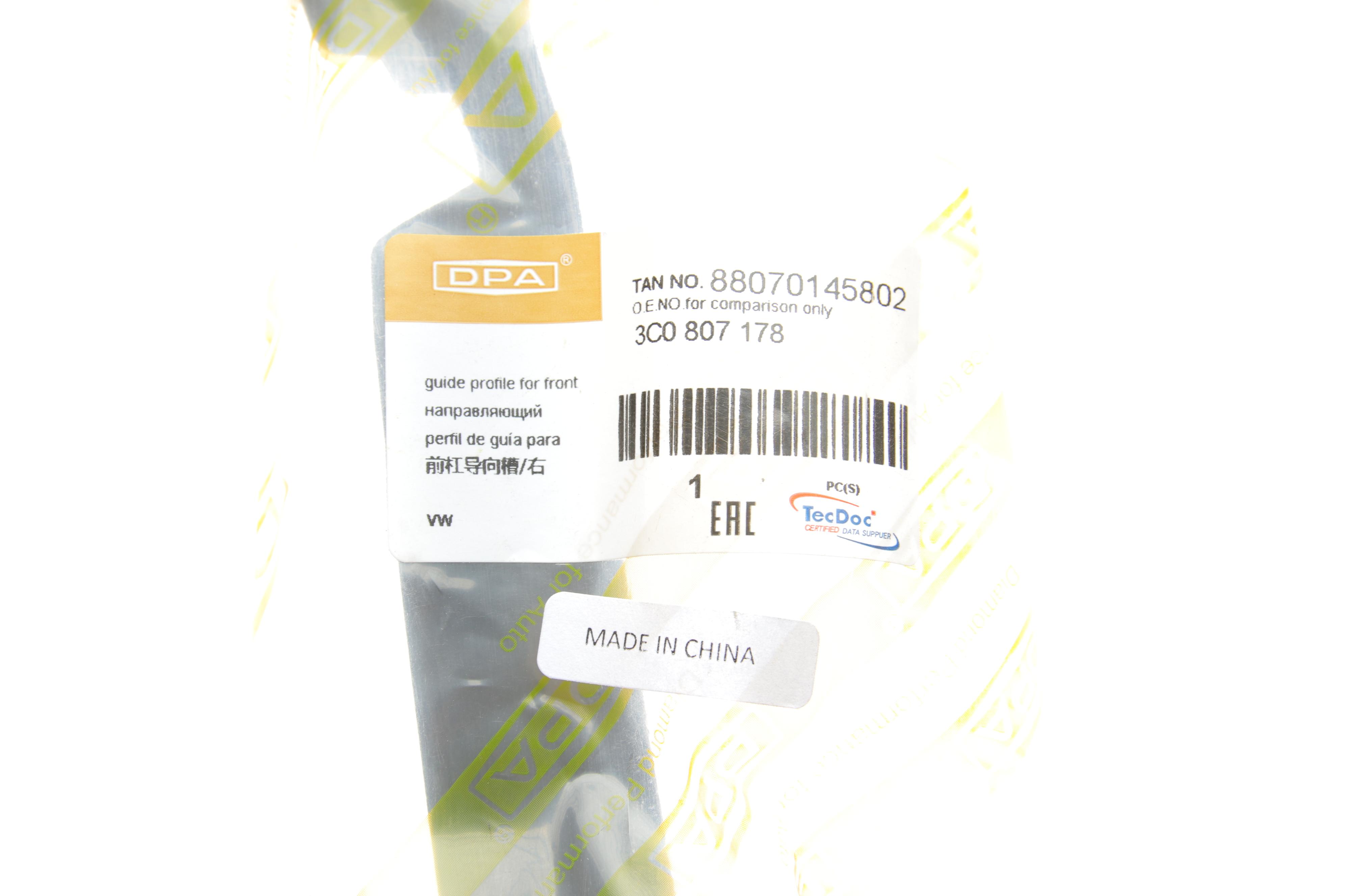 Кронштейн кріплення бампера (переднього/R) VW Passat 05-10