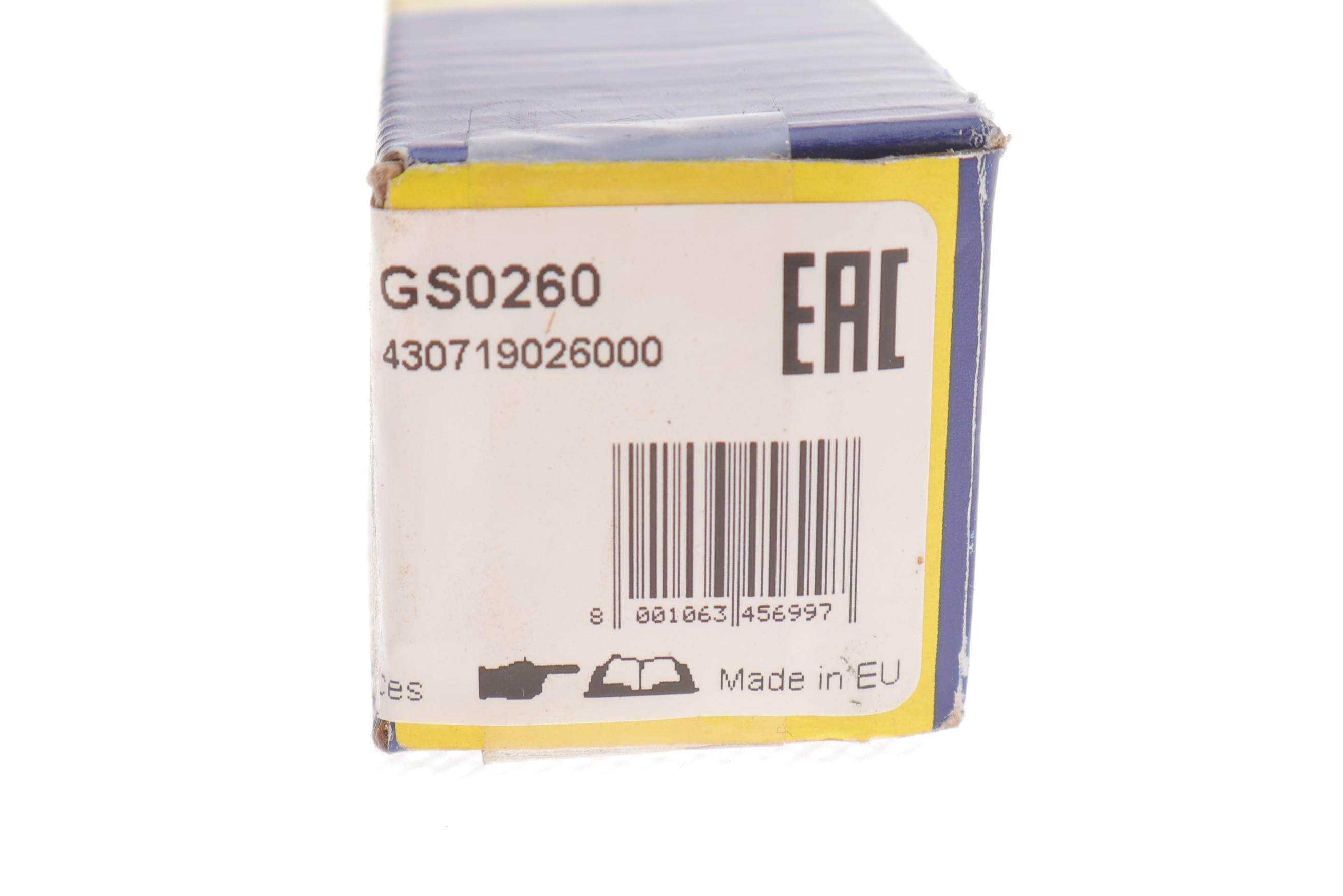 Амортизатор кришки багажника VW Golf 97-06 (GS0260)