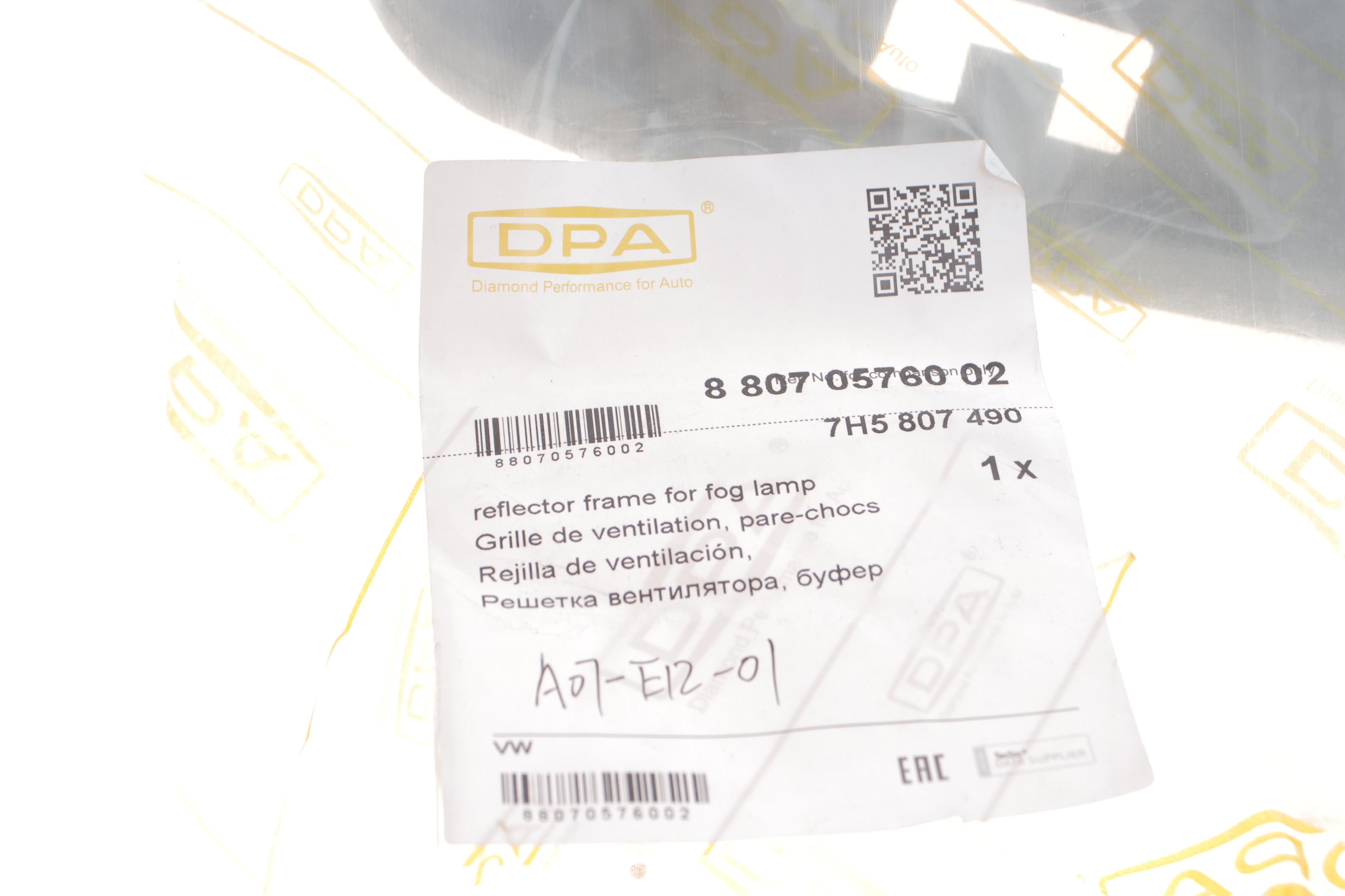 Вставка бампера (під протитуманку) VW T5 03-09 (R)