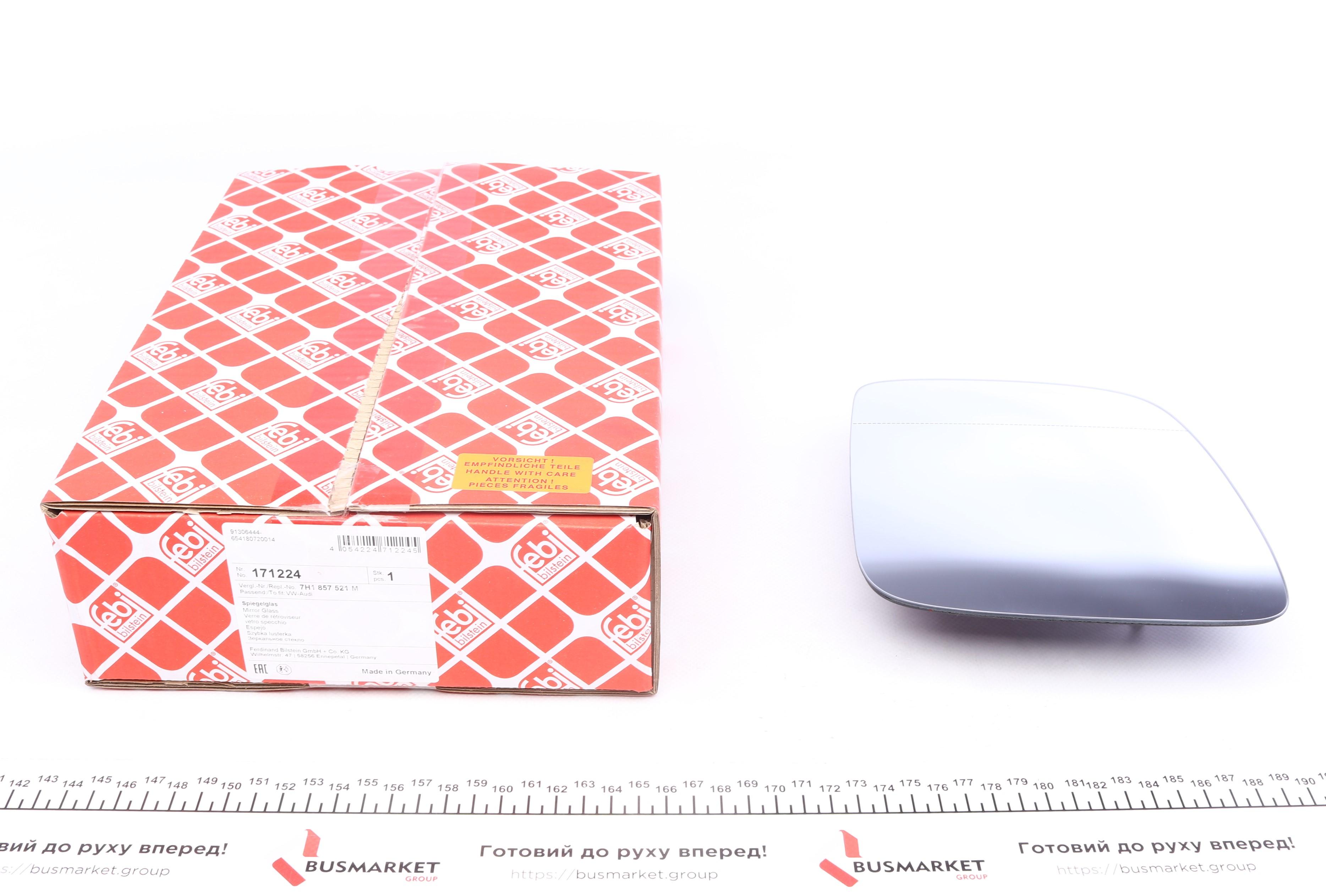 Скло дзеркала VW Caddy III 03- (L) (8570.13)