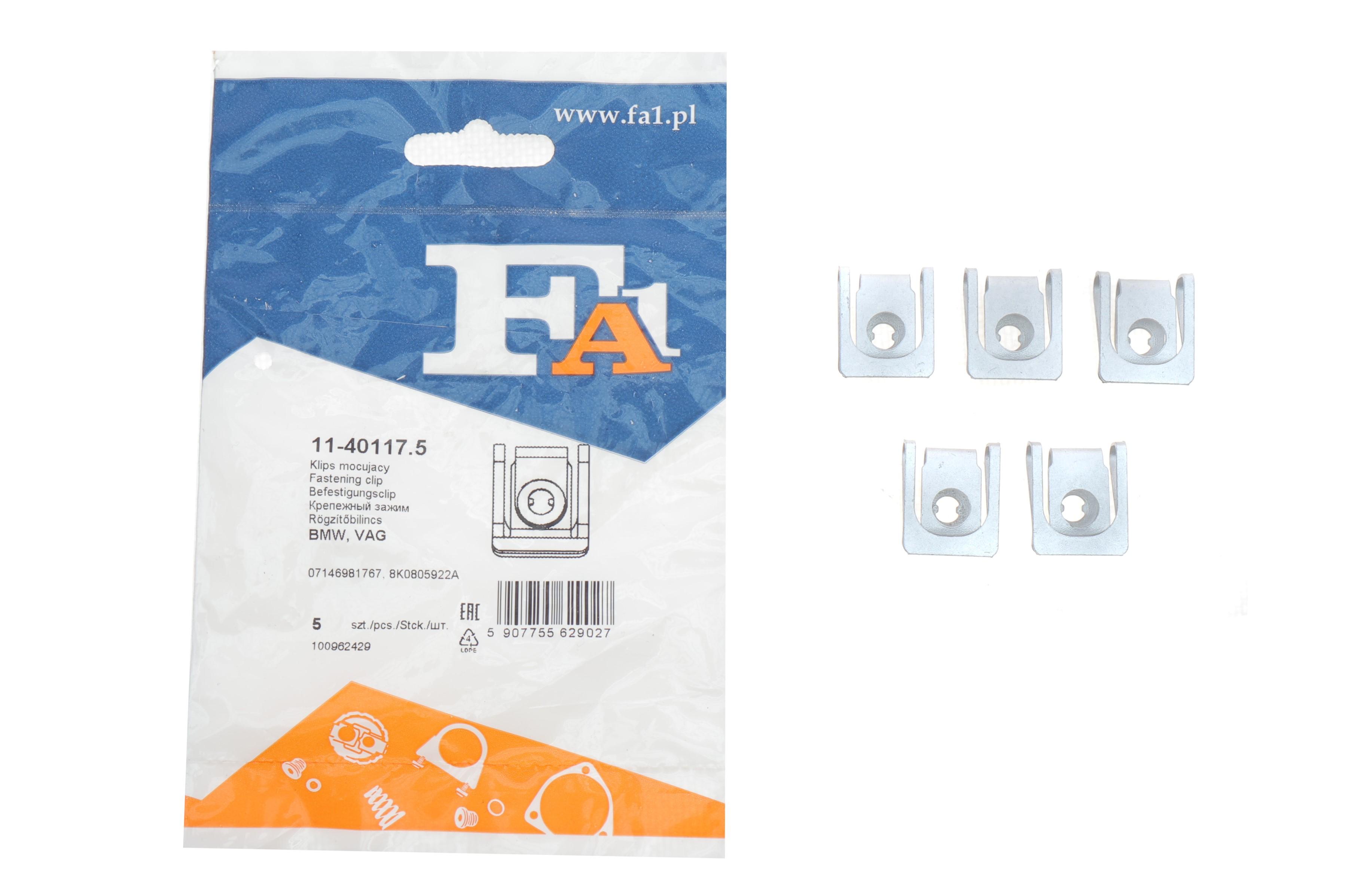 Кліпса кріплення обшивки (к-кт 5 шт) BMW 3 (E46)/7 (E65-E67/F01-F04)/X5 (E70)/X6 (E71/E72) 98-15