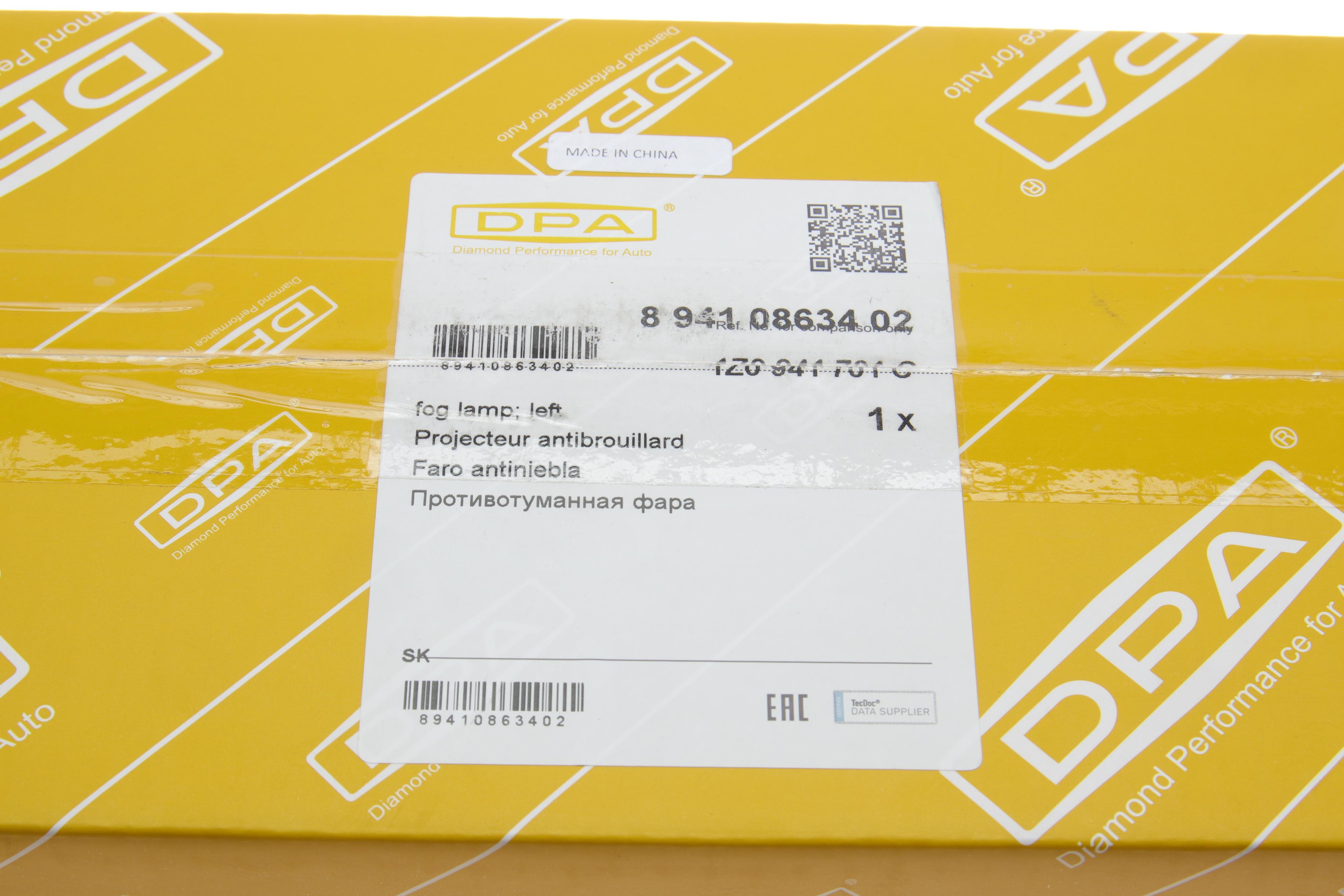 Фара протитуманна Skoda Octavia 04-13 (L)