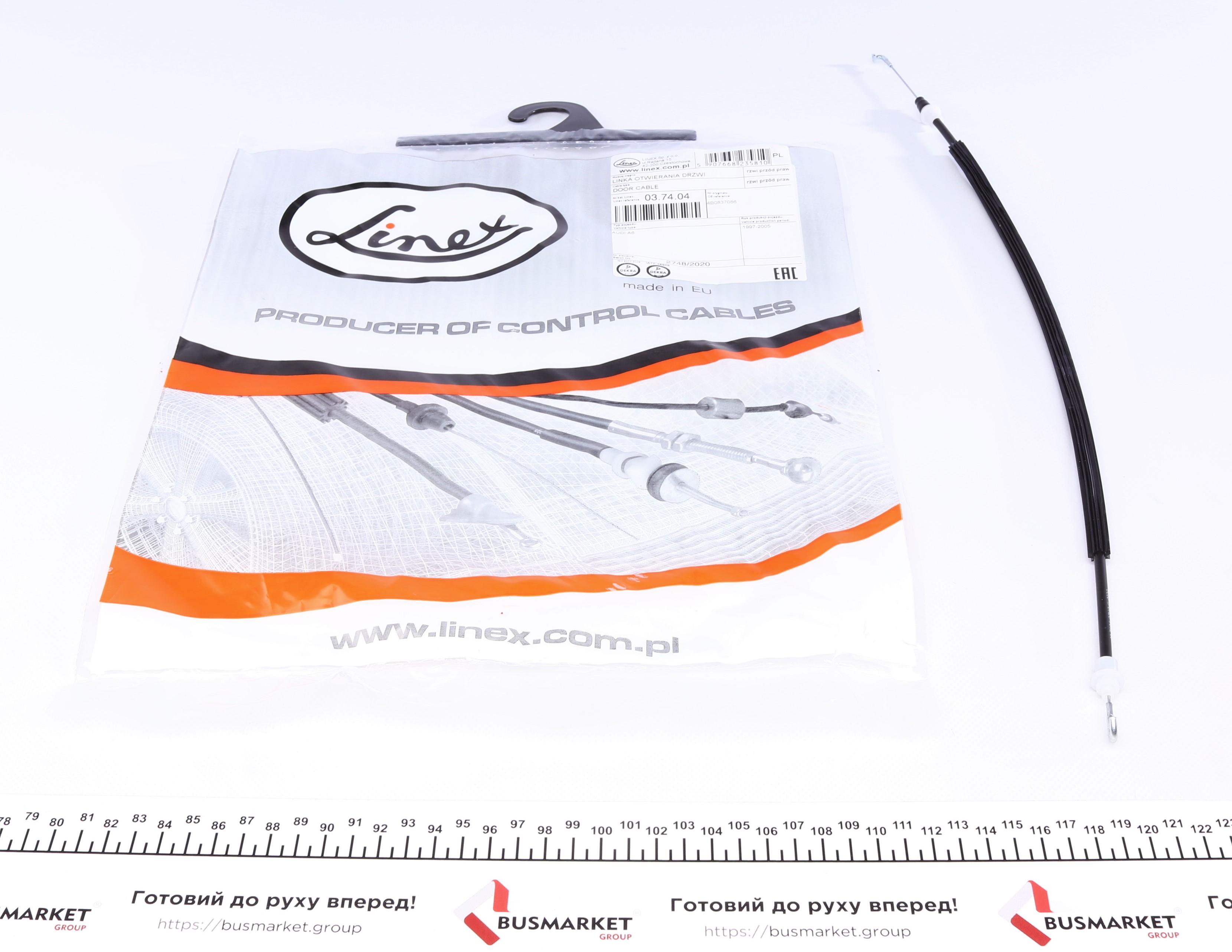 Трос дверей (передніх) Audi A6 97-05 (R) (543mm)