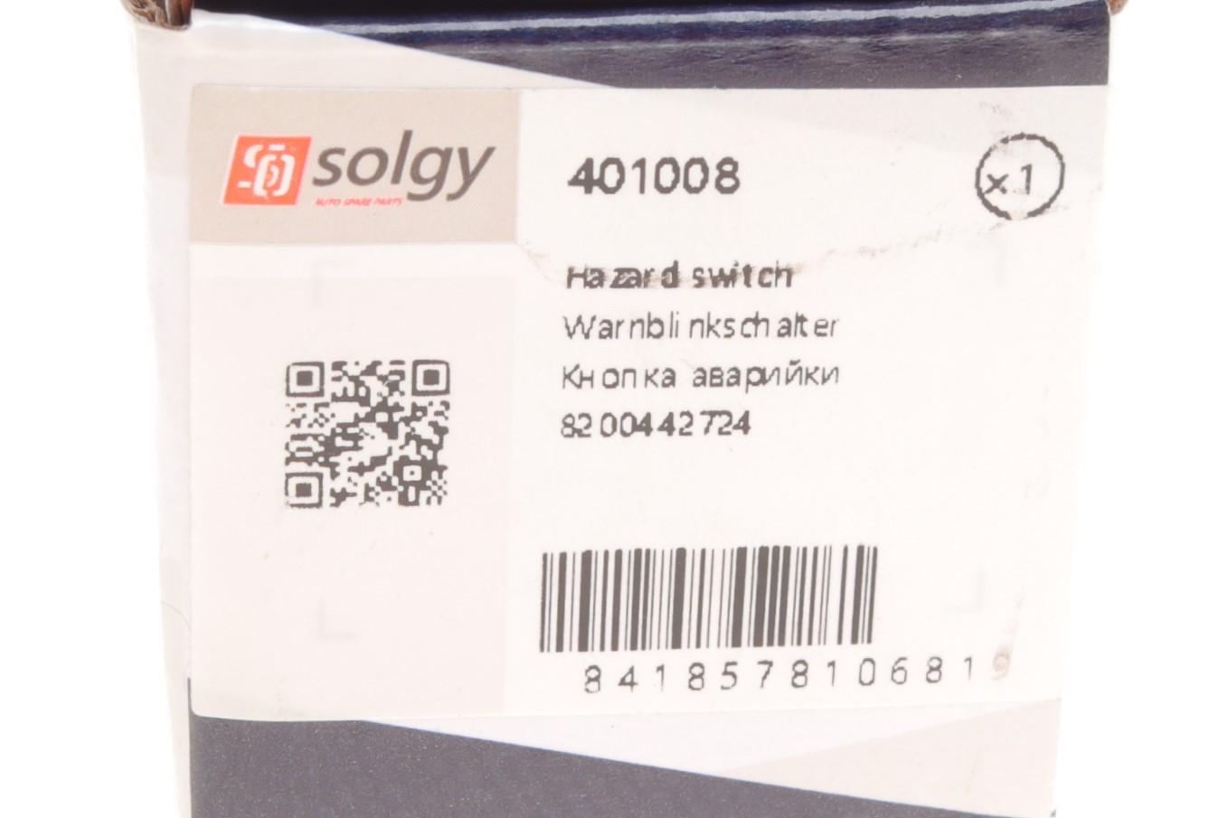 Кнопка аварійної сигналізації Renault Trafic/Opel Vivaro 01-