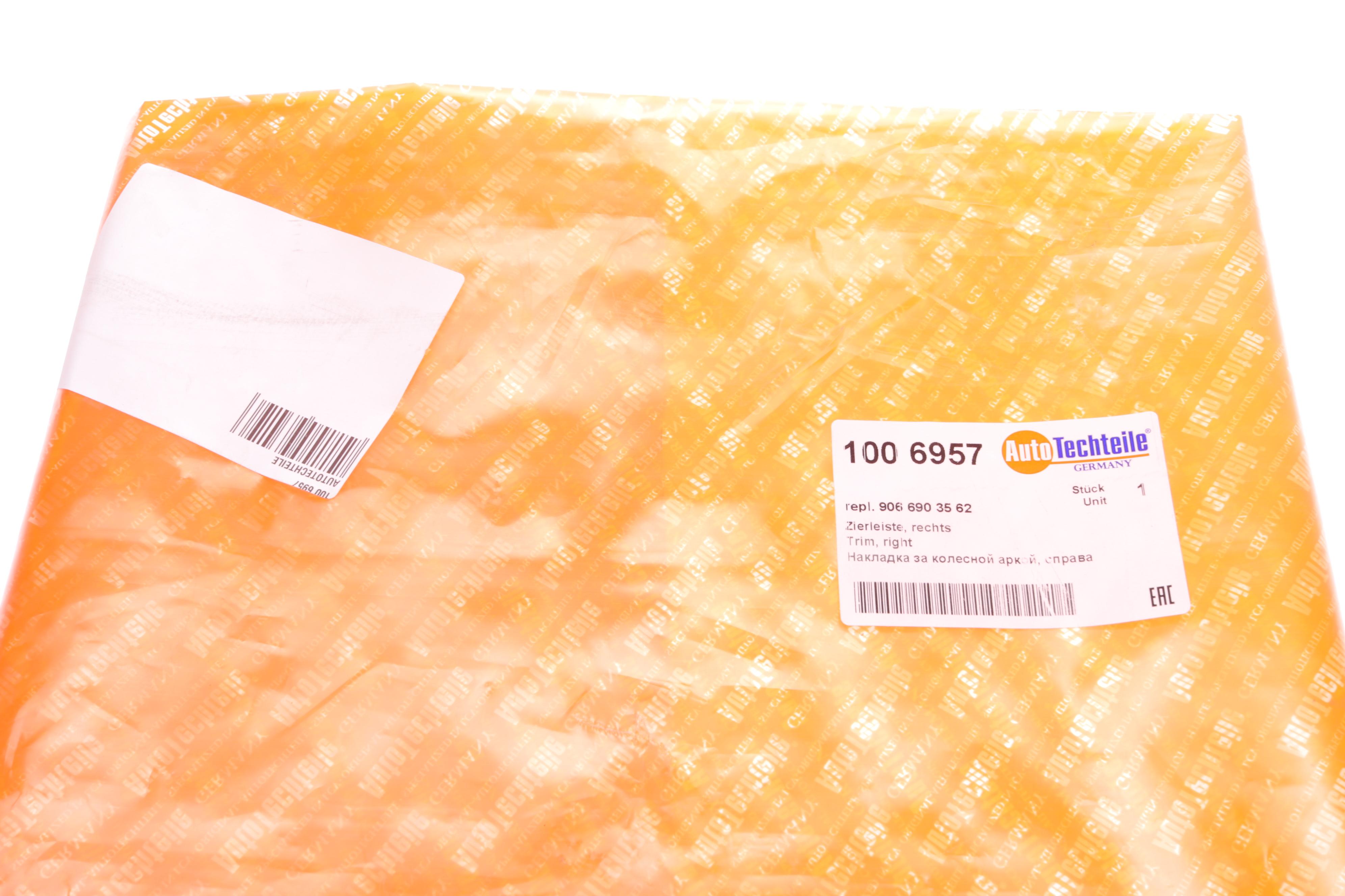 Молдинг кузова (задній/R) MB Sprinter (W906)/VW Crafter 06-