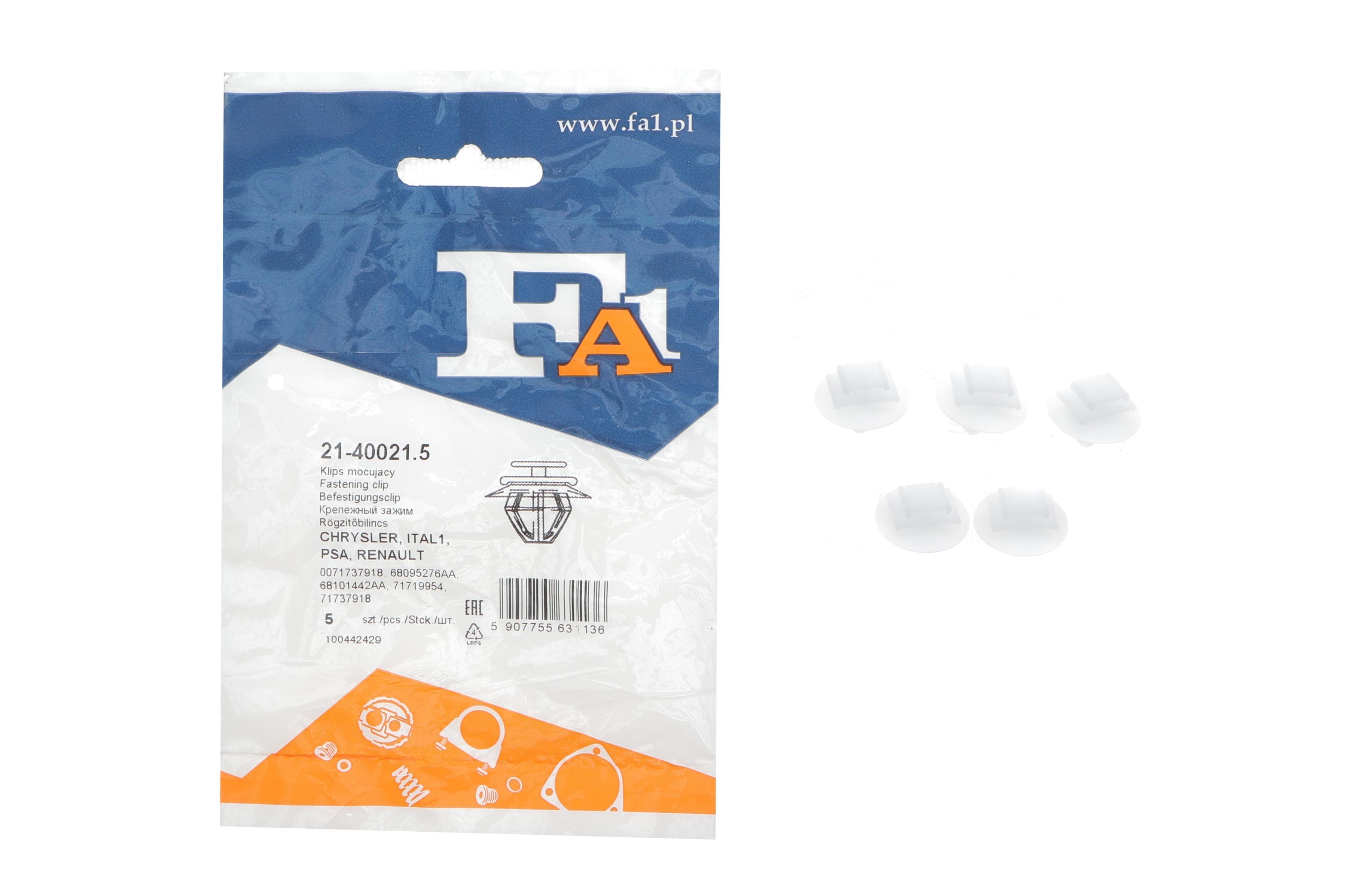 Кліпса кріплення обшивки (к-кт 5шт) Citroen/Renault/Peugeot/Alfa Romeo