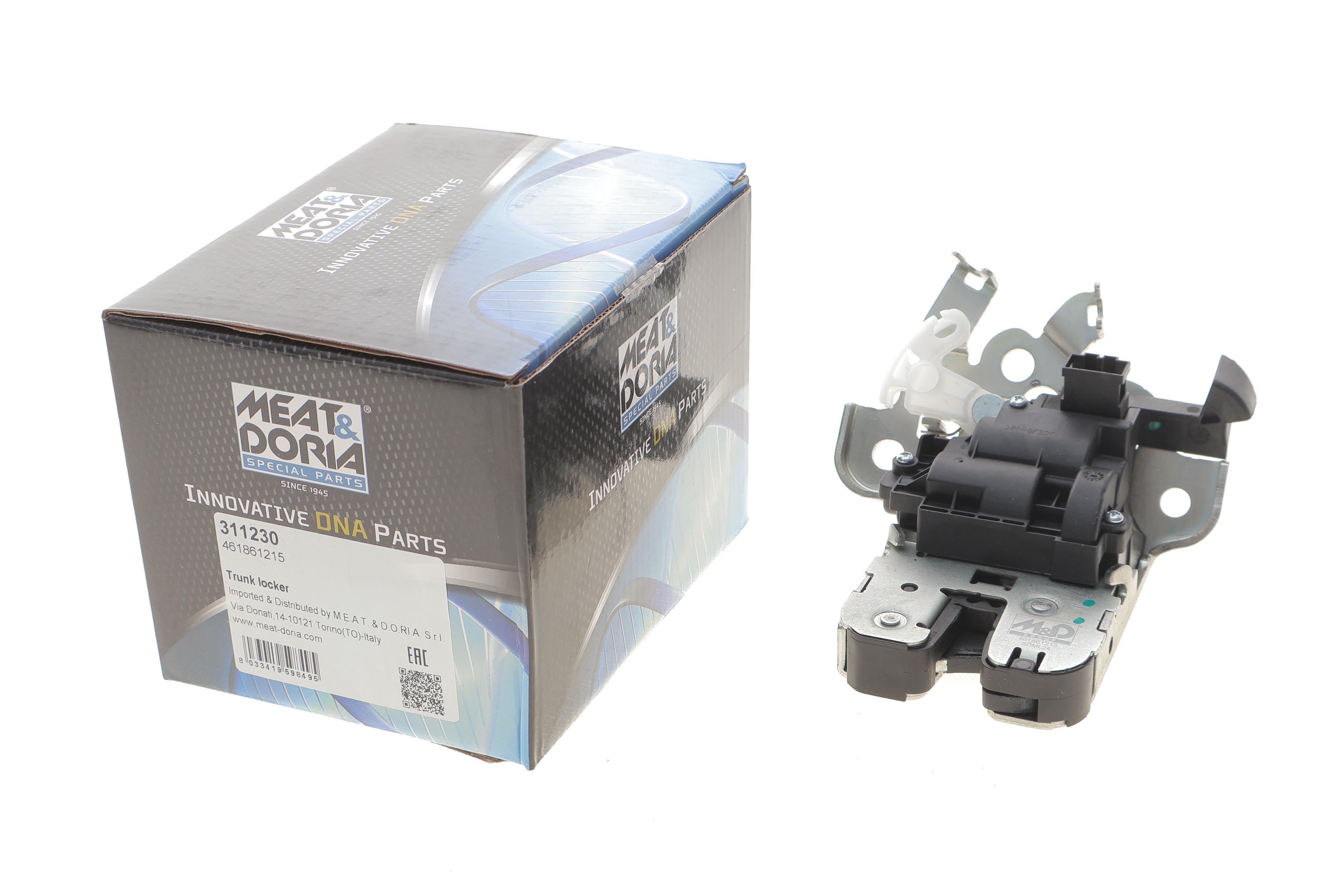 Замок кришки багажника Skoda Octavia 12-