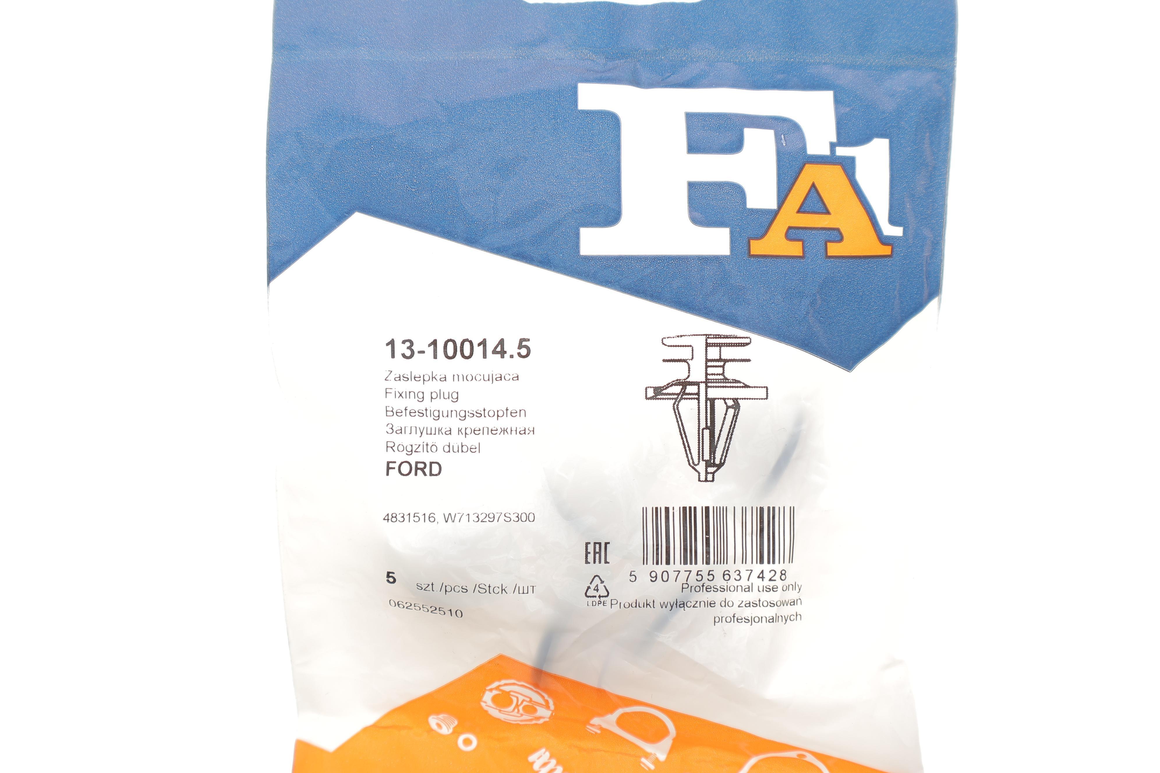 Кліпса кріплення обшивки дверей (к-кт 5 шт) Ford Focus/Mondeo 12-