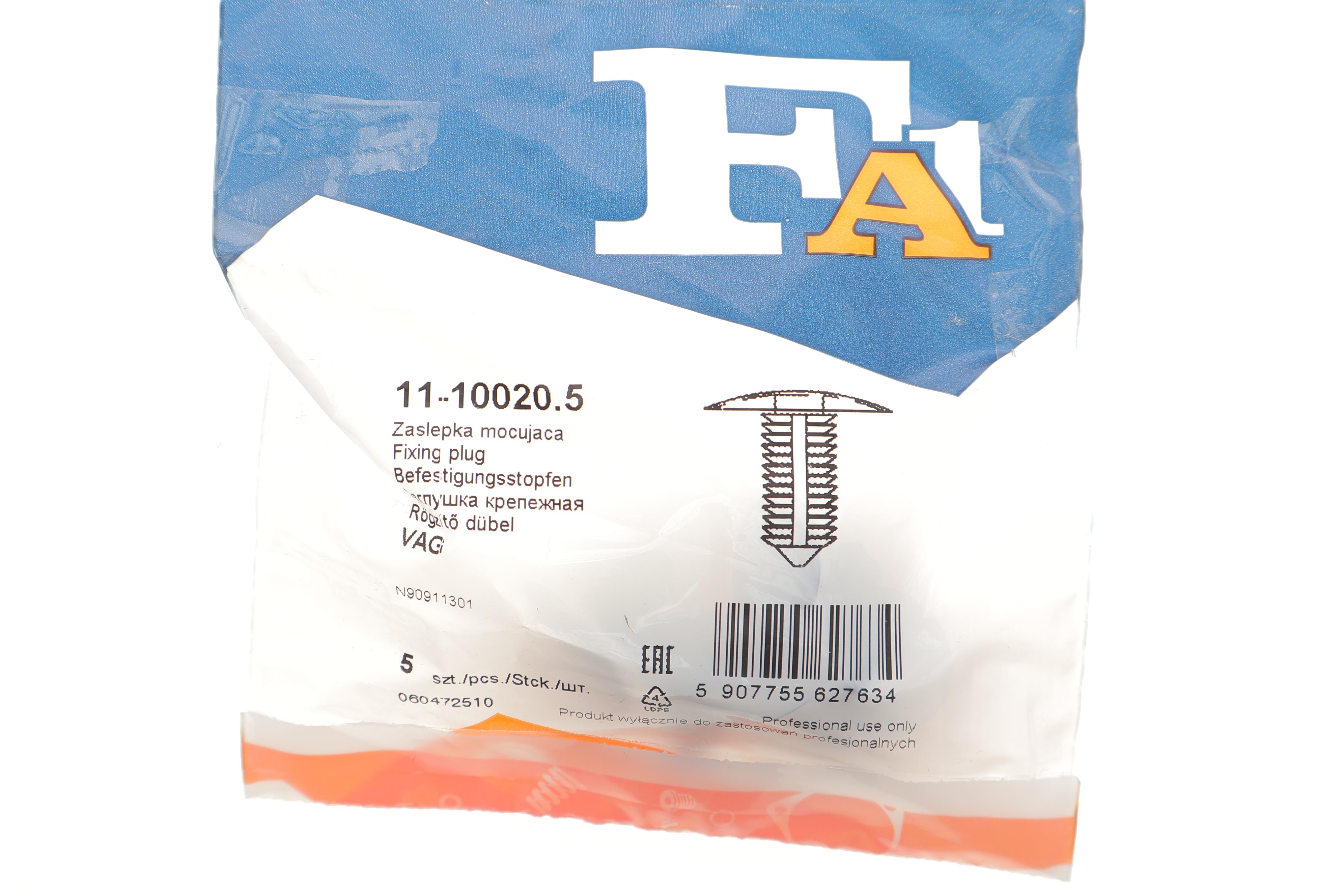 Кліпса кріплення шумоізоляції капоту (к-кт 5 шт) Audi/Skoda/VW