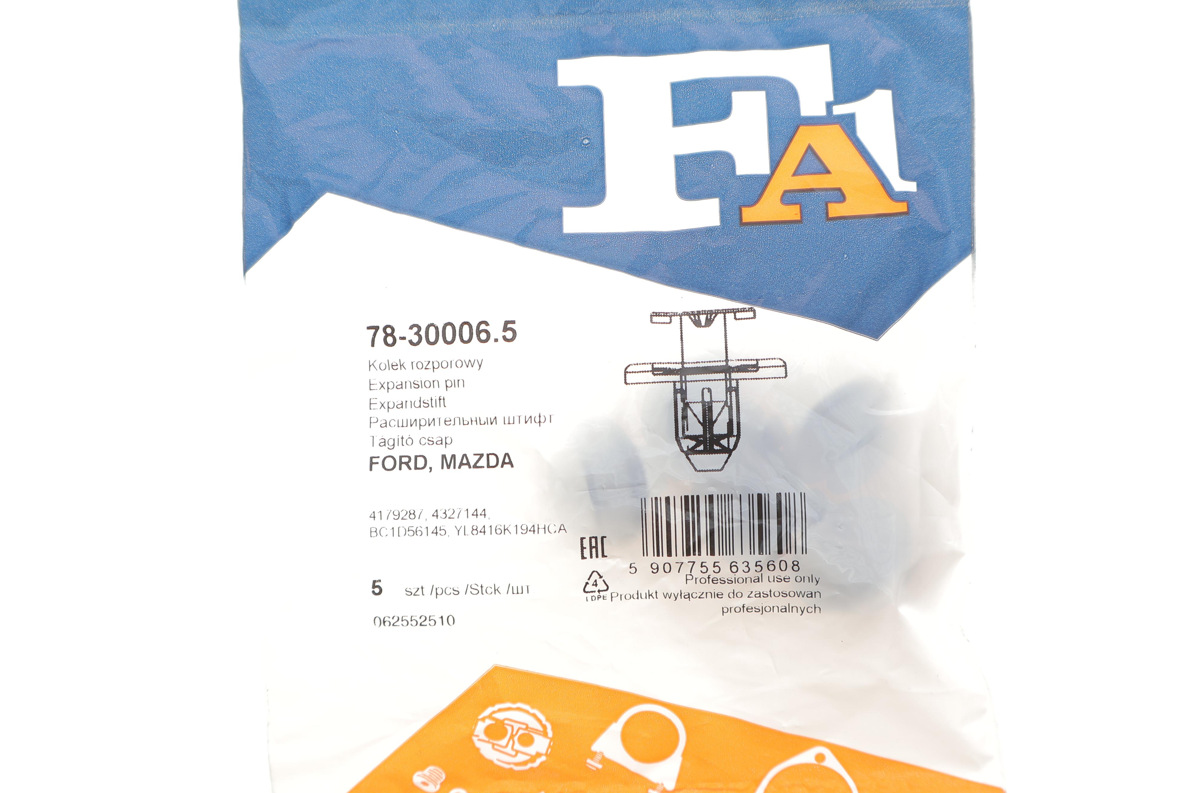 Кліпса кріплення підкрильника (к-кт 5шт) Ford Fiesta/Mazda 2 08-