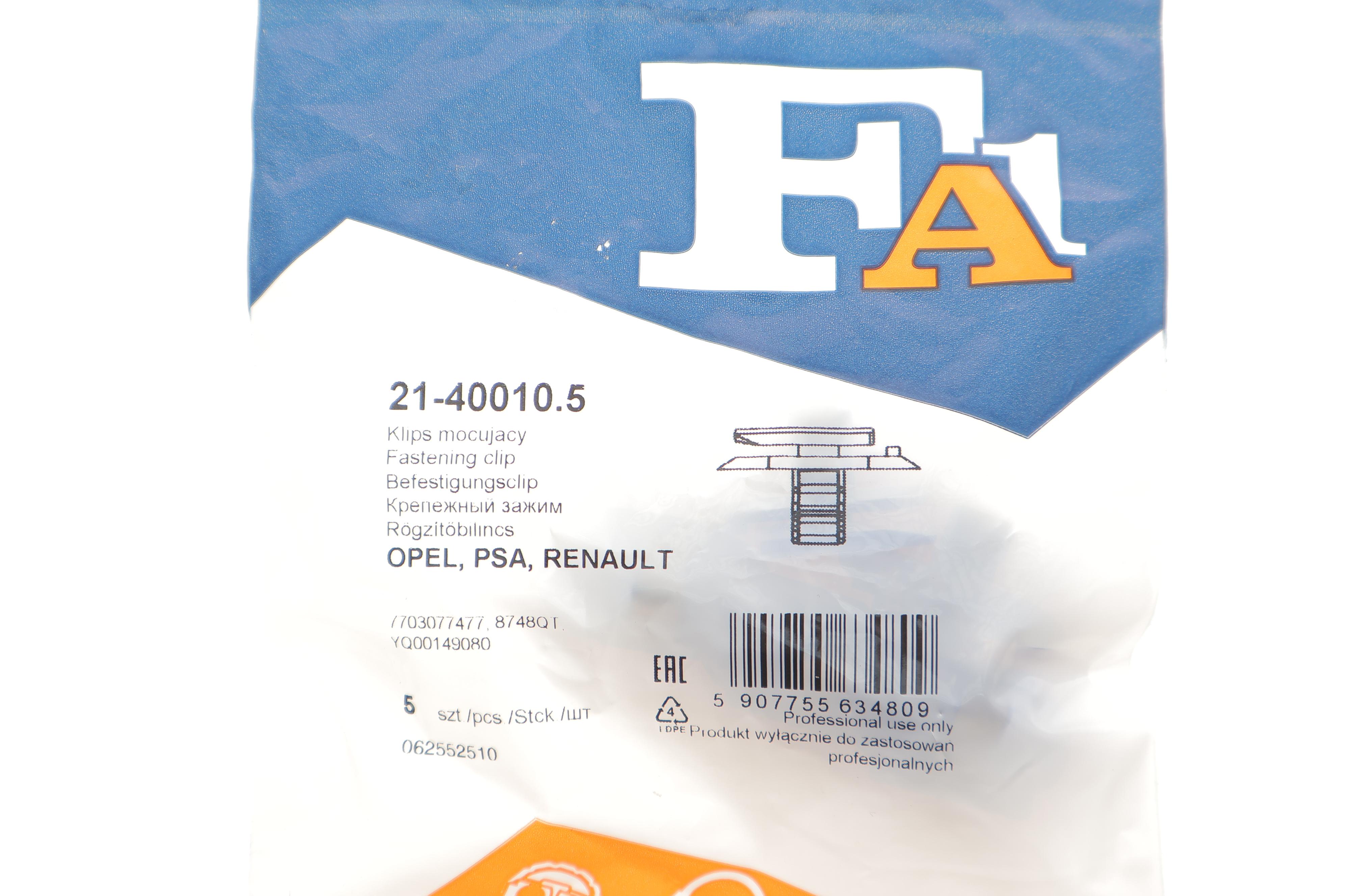 Кліпса кріплення (к-кт 5 шт) Citroen Jumpy 16-/Renault Megane 09-