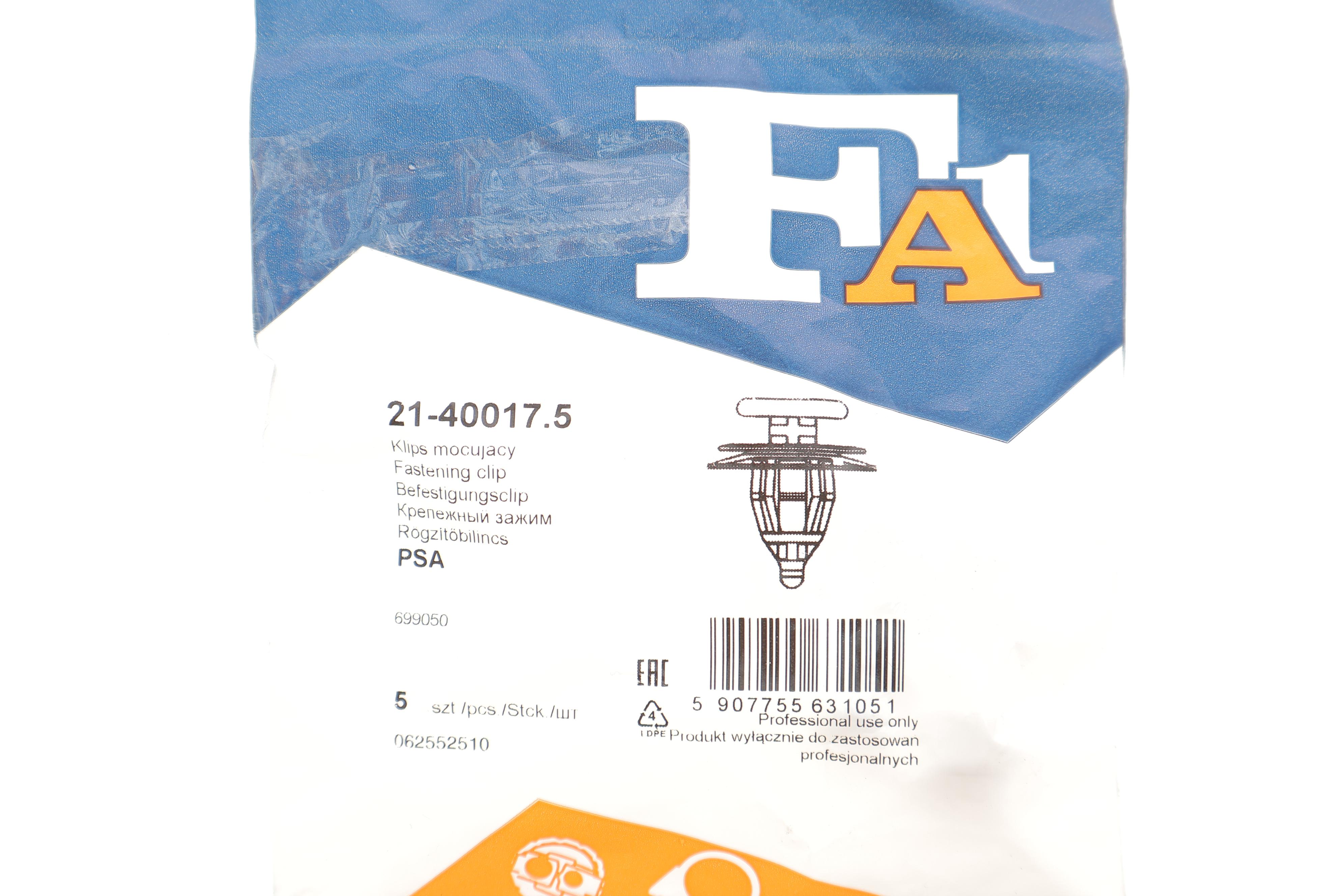 Кліпса кріплення (к-кт 5 шт) Citroen Berlingo 96-/Peugeot Partner 96-