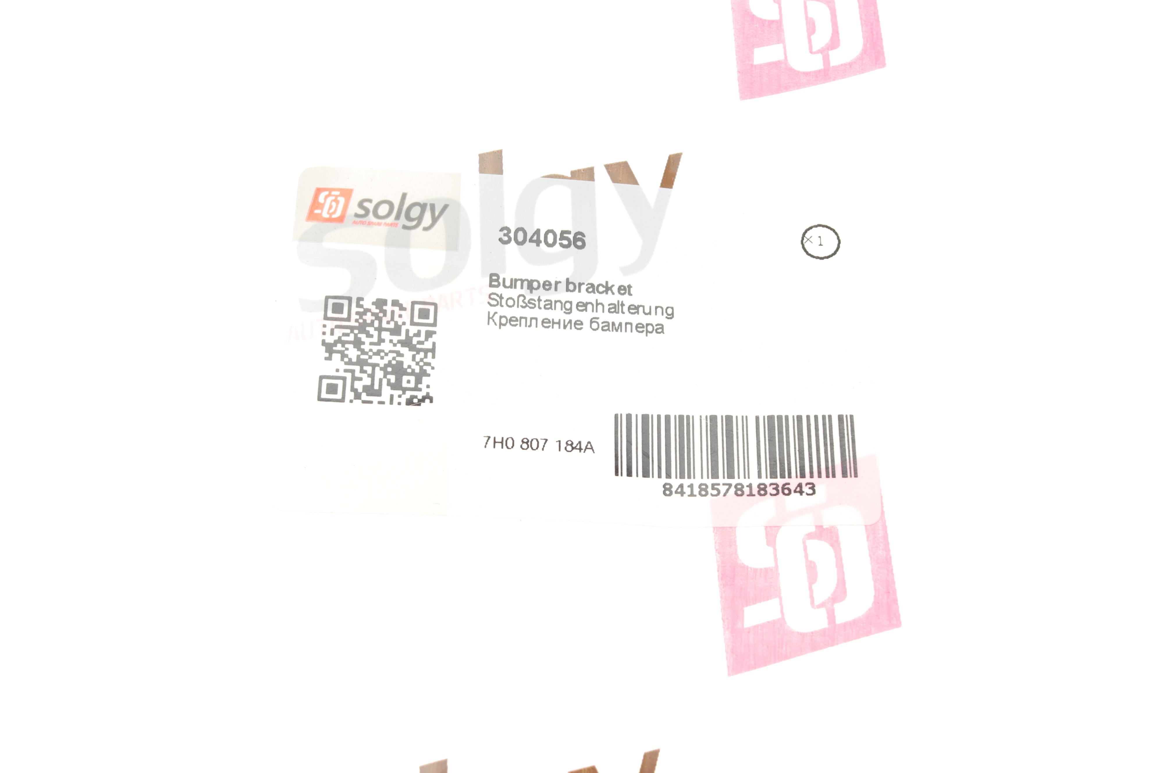 Кронштейн накладки бампера (переднього) VW T5 03-10 (R)