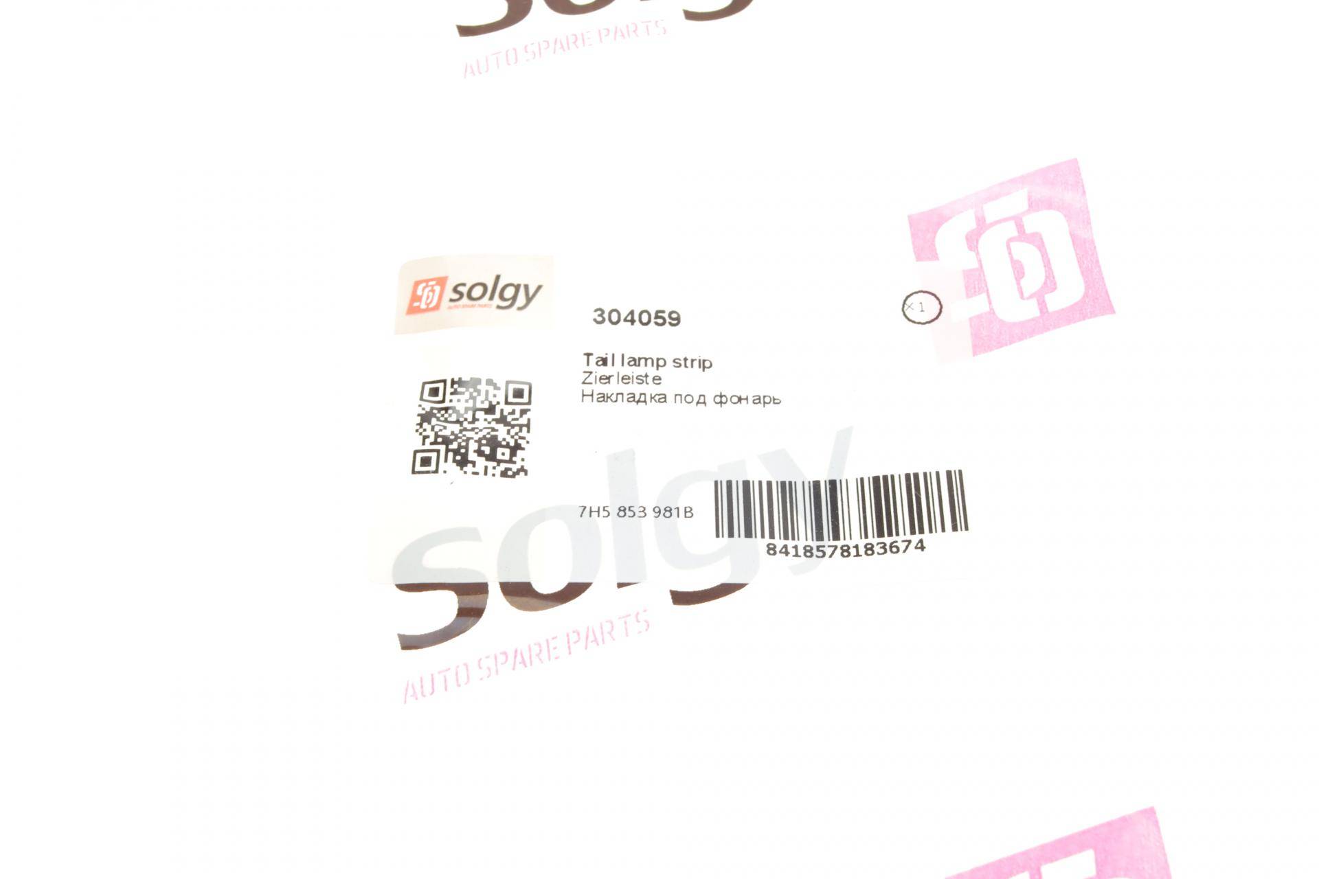 Молдинг кузова (задній/L) VW T5 03-15