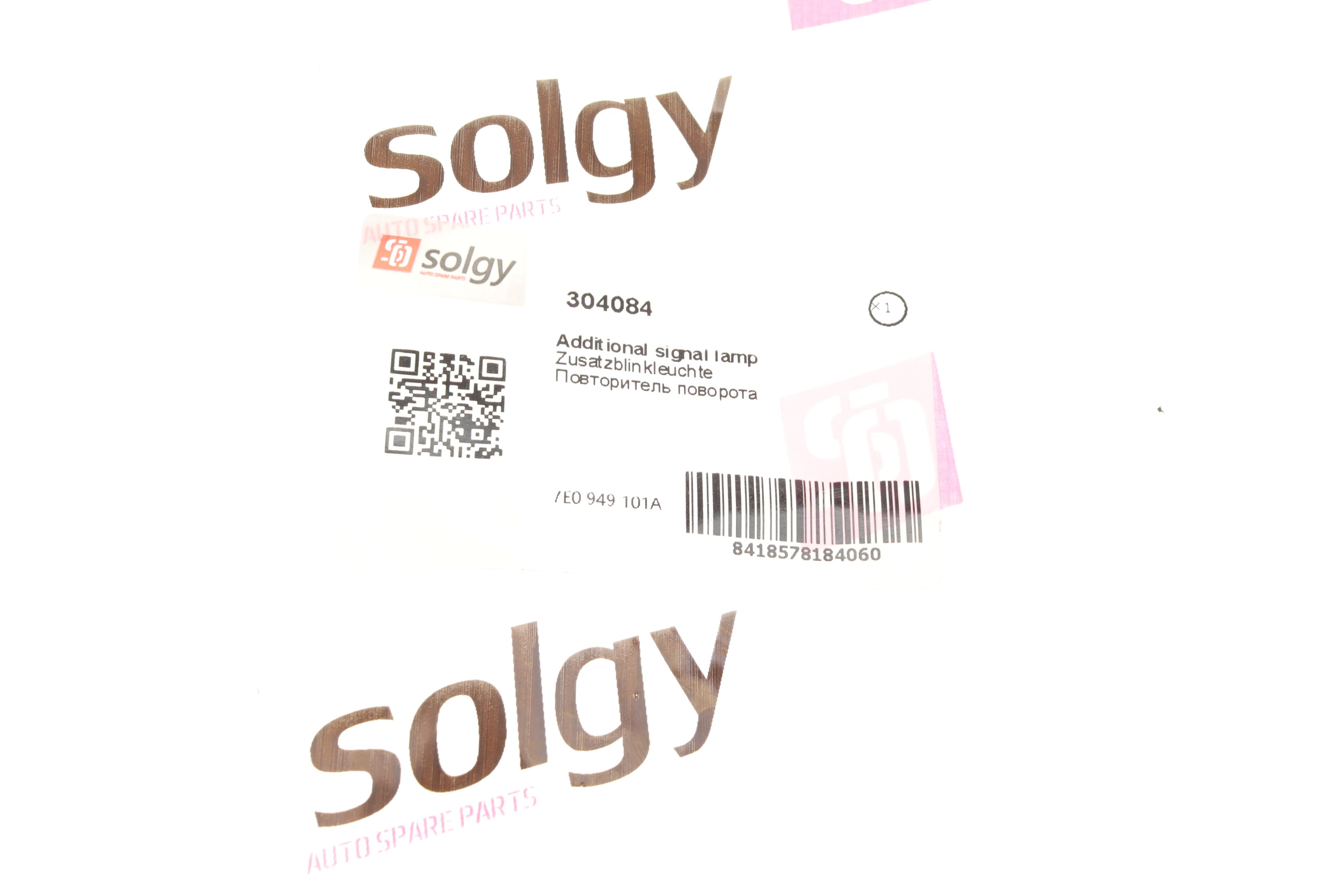 Повторювач повороту на крило VW T6 15- (L)