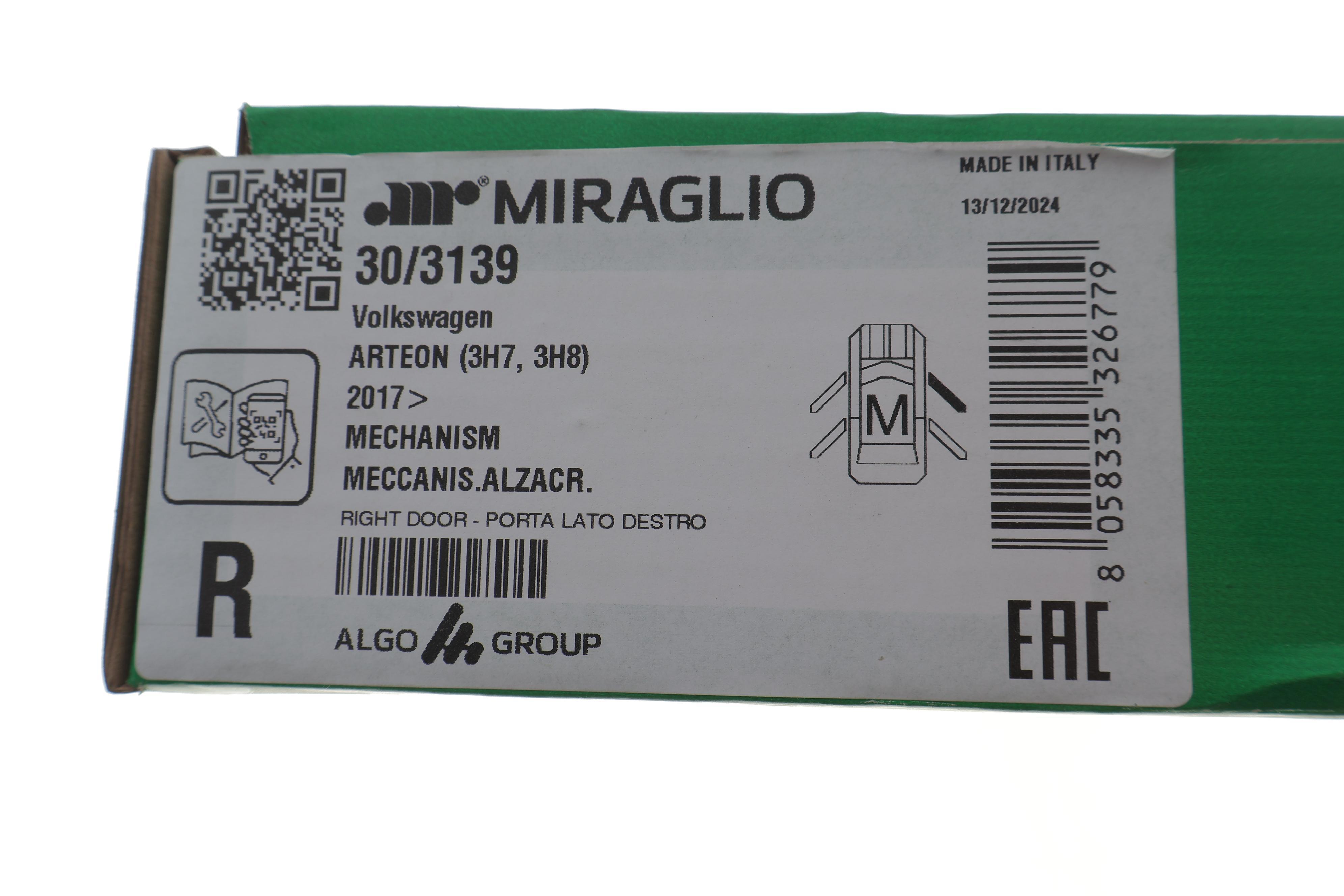 Склопідіймач (передній) VW Arteon 17- (R) (електро) (без моторчика)