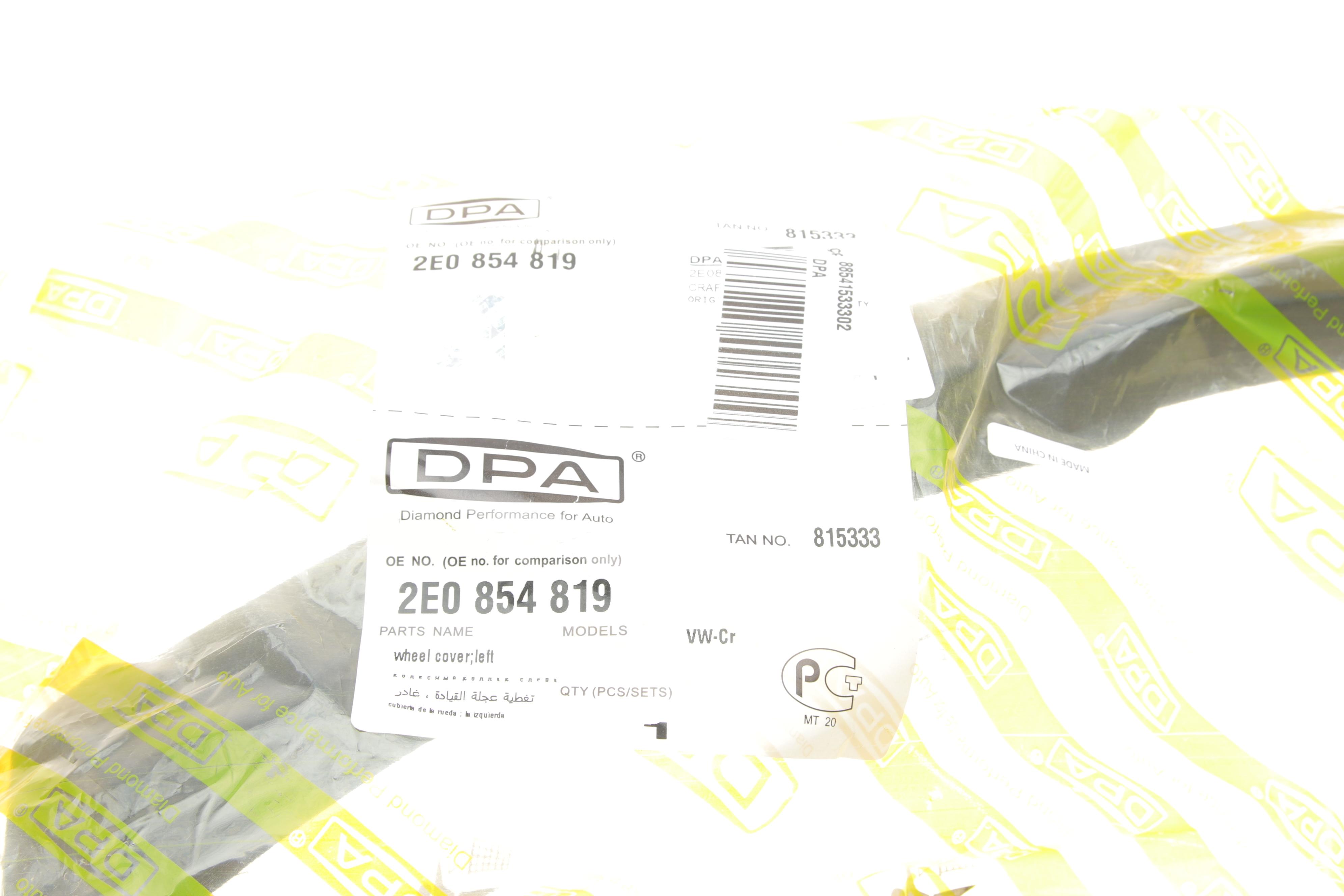 Молдинг арки колеса (переднього/L) VW Crafter 2.0 TDI 11-16