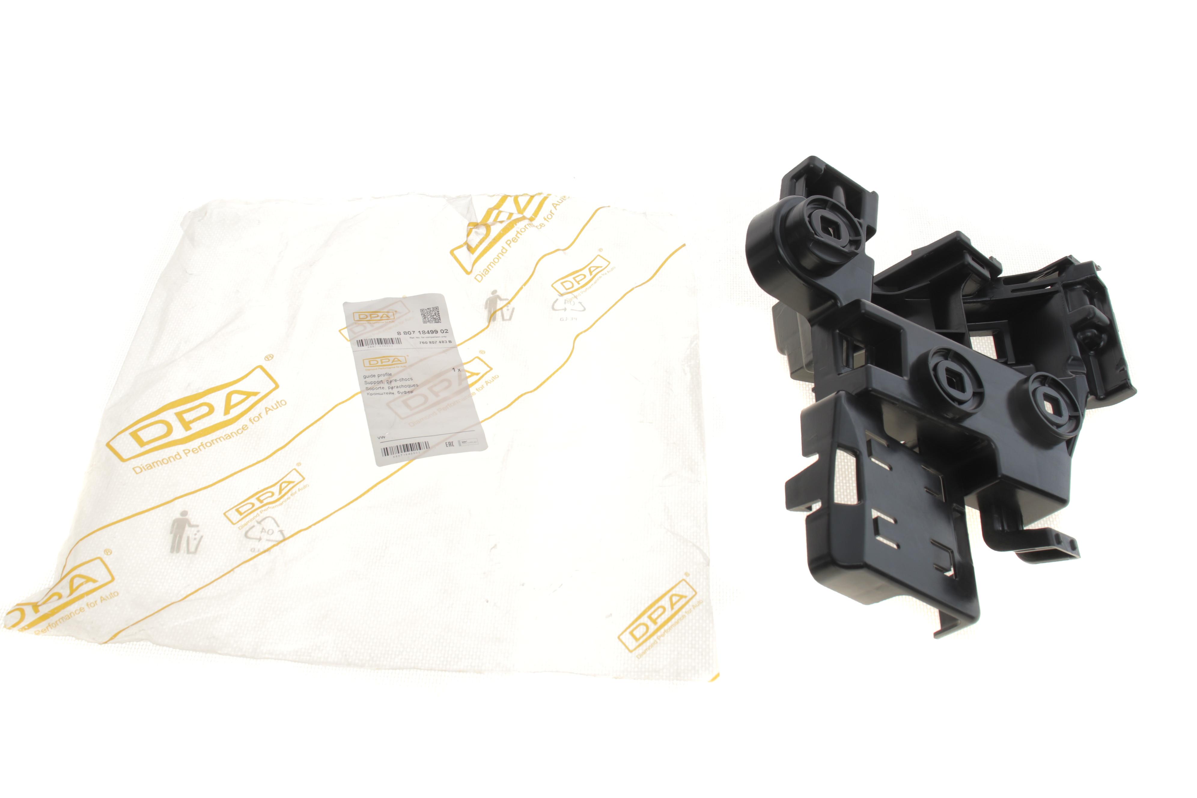 Кронштейн кріплення бампера (заднього/L) VW Touareg 18- (внутрішній)