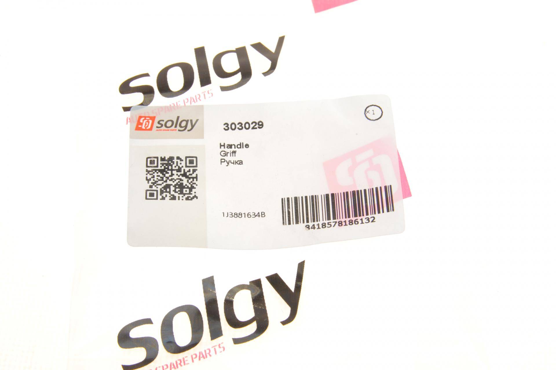 Ручка пластмасова сидіння VW Caddy 15- (R)