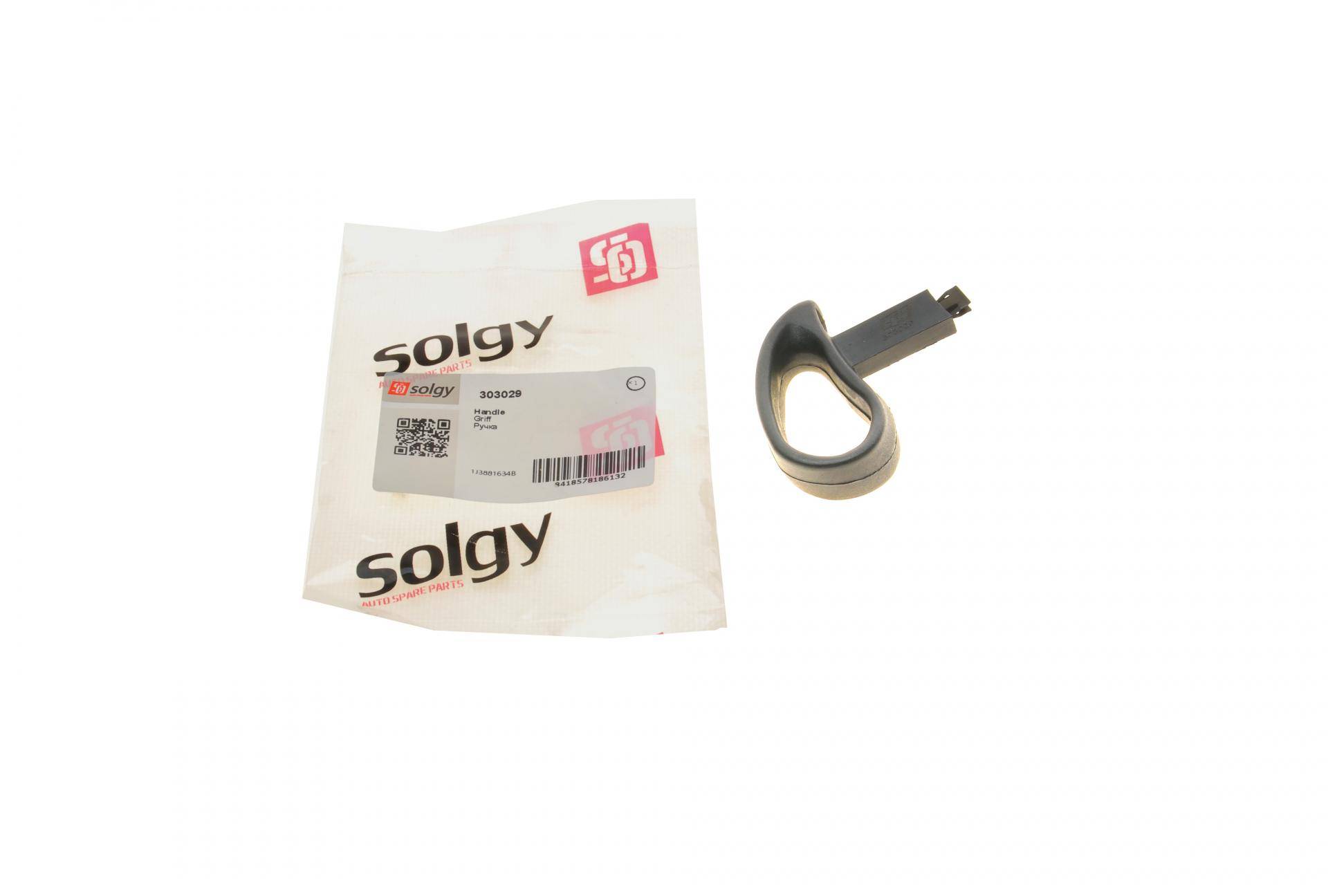 Ручка пластмасова сидіння VW Caddy 15- (R)