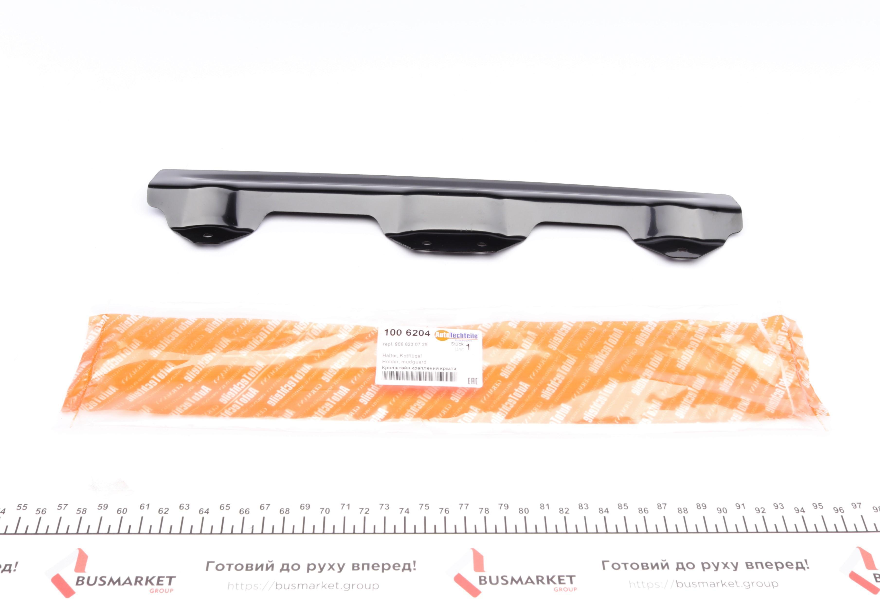 Кронштейн кріплення дверей (передніх/L) MB Sprinter (W906) 06-