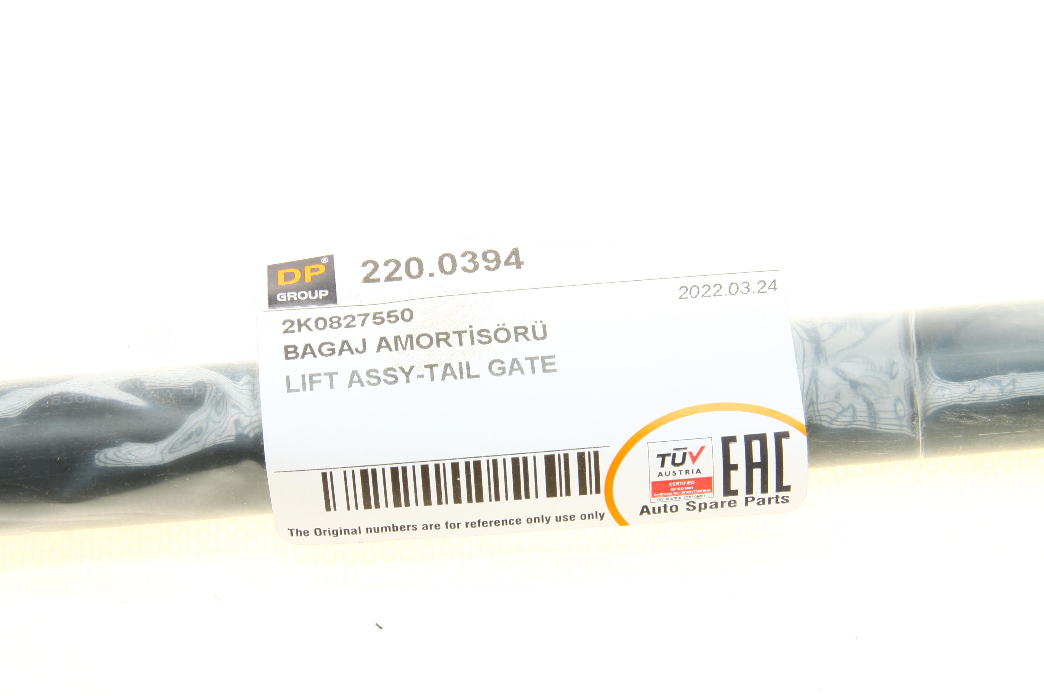 Амортизатор кришки багажника VW Caddy III 03- (ляда)