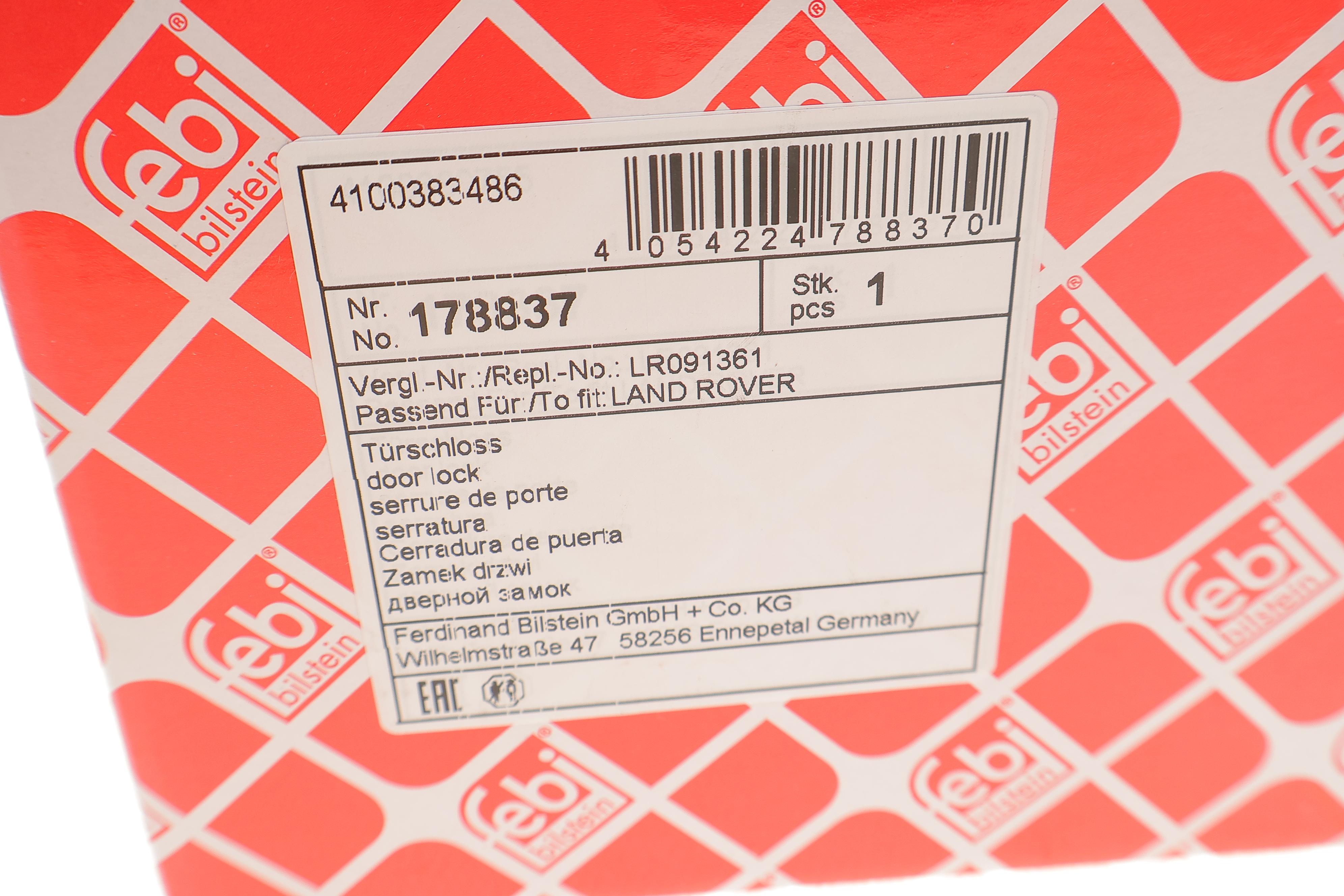 Замок дверей (задній/L) Land Rover Discovery/Range Rover Evoque 09-