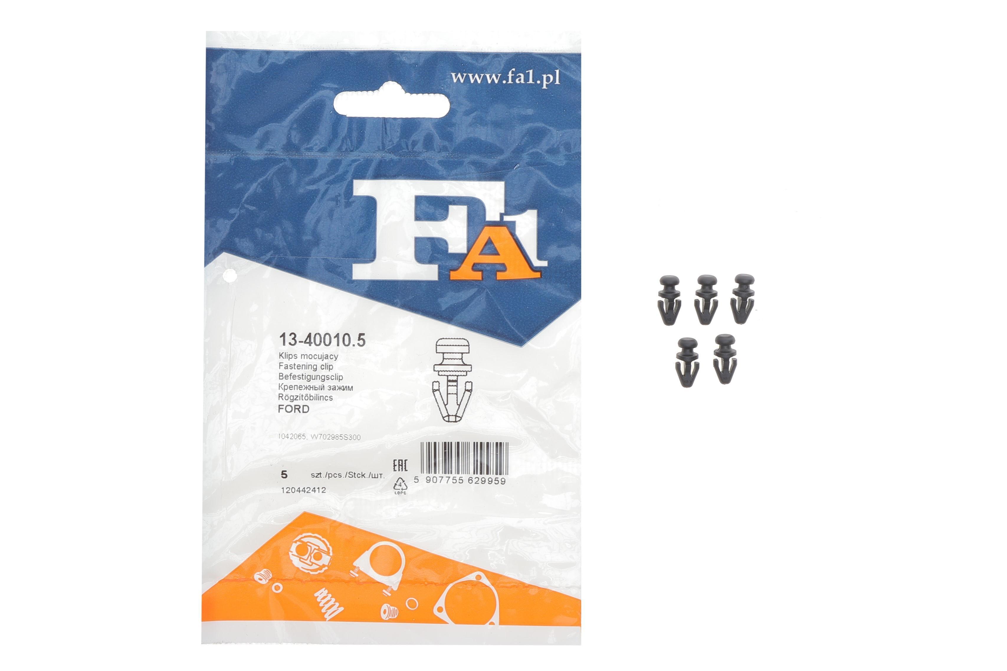 Кліпса кріплення ущільнювача дверей (к-кт 5шт) Ford Mondeo 07-