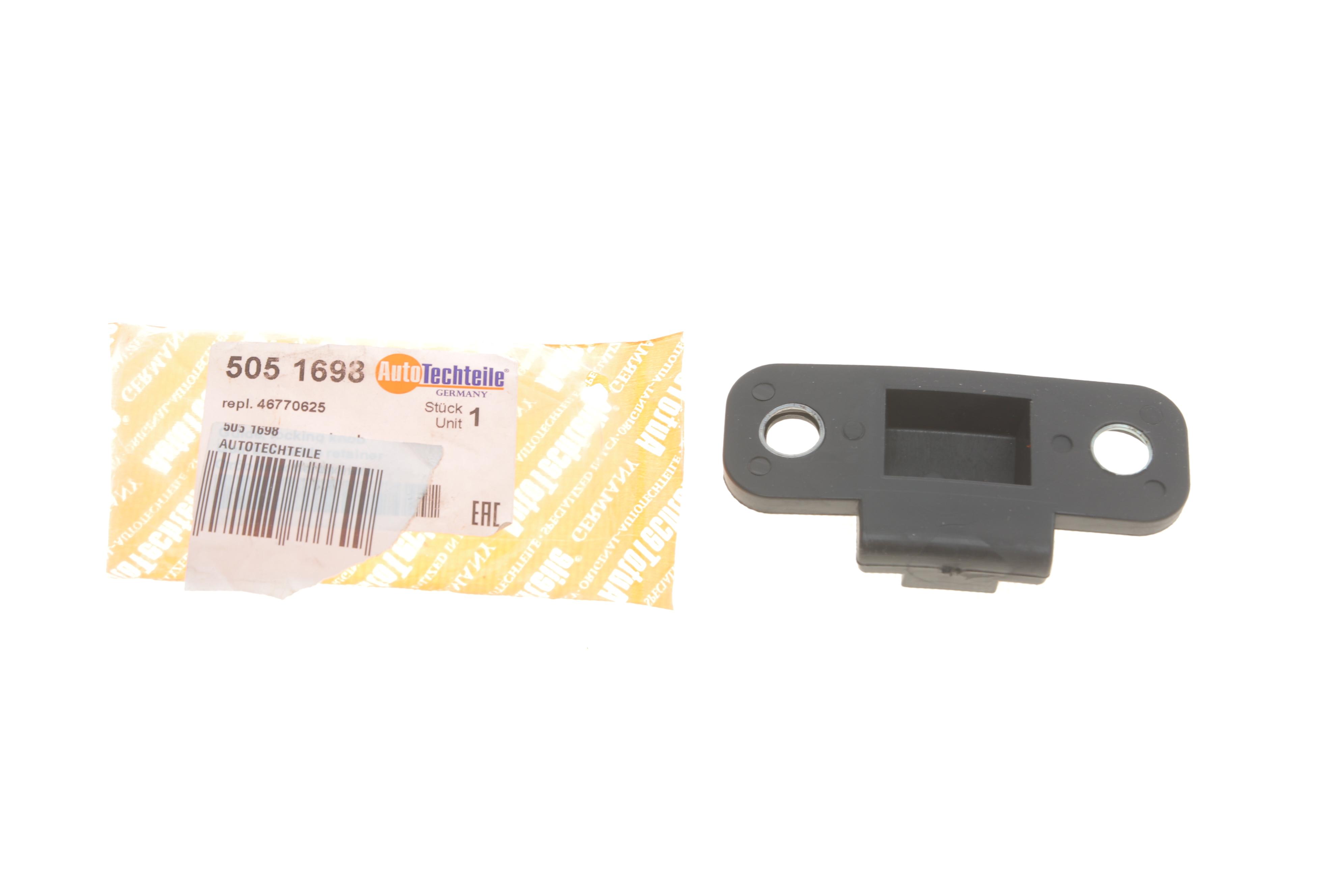 Відбійник кришки багажника Citroen Nemo 08-/Fiat Doblo 01-/Peugeot Bipper 08-/Opel Combo 12-