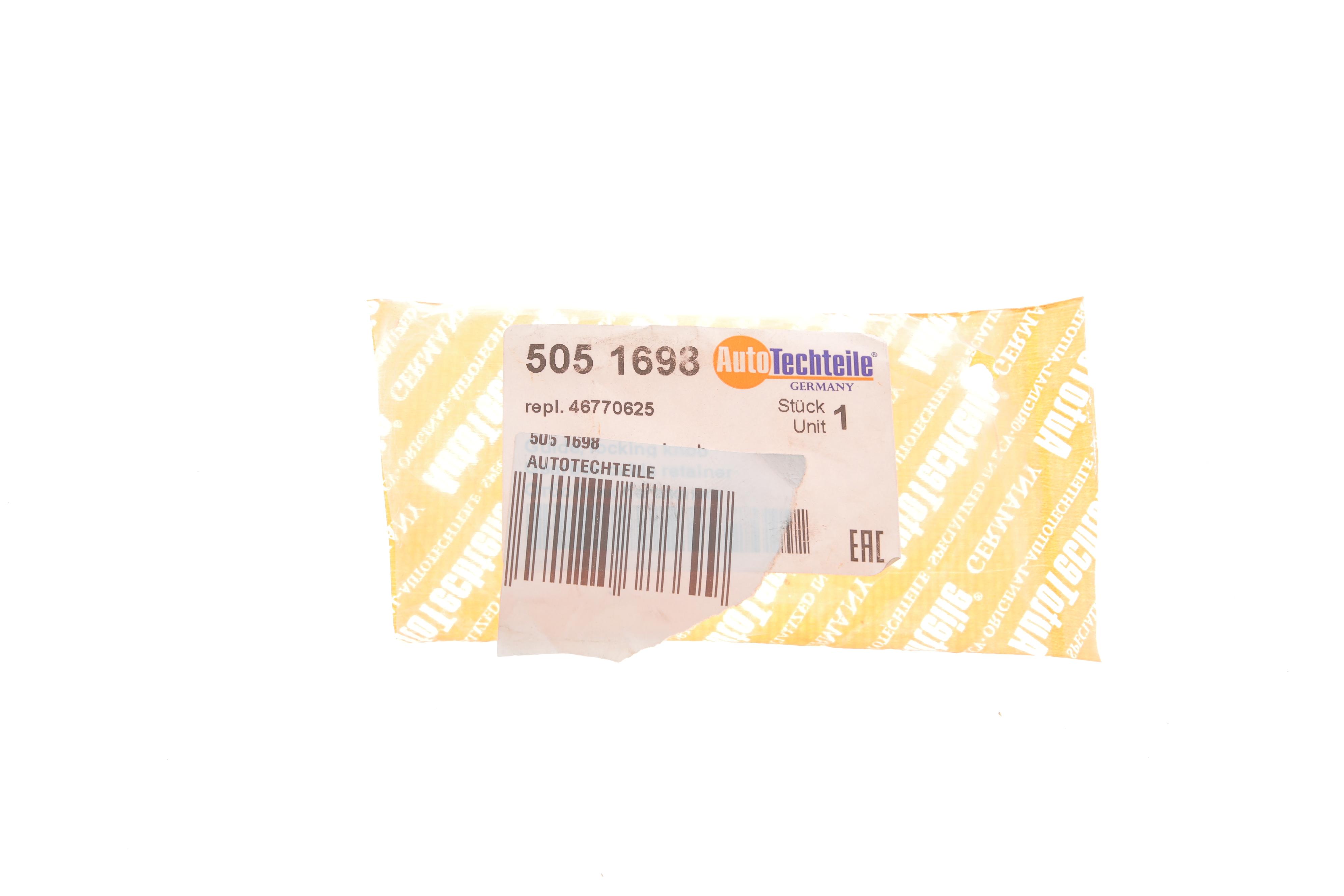 Відбійник кришки багажника Citroen Nemo 08-/Fiat Doblo 01-/Peugeot Bipper 08-/Opel Combo 12-