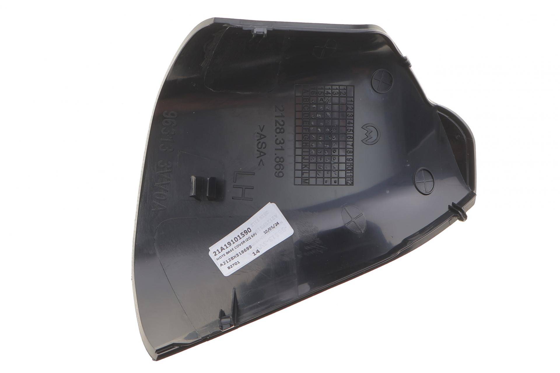 Дзеркало заднього виду Nissan Note 12- (L) (електро)