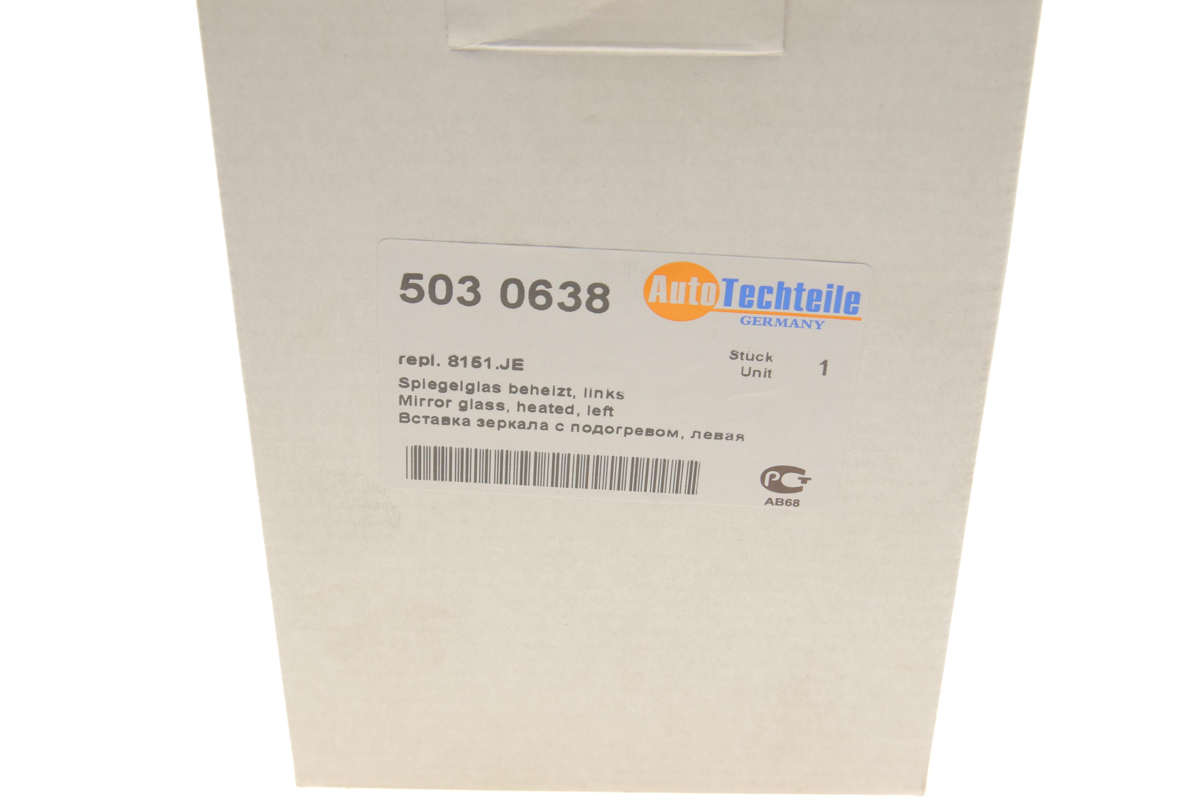 Скло дзеркала (з підігрівом) Peugeot 207/308 07-15 (L)