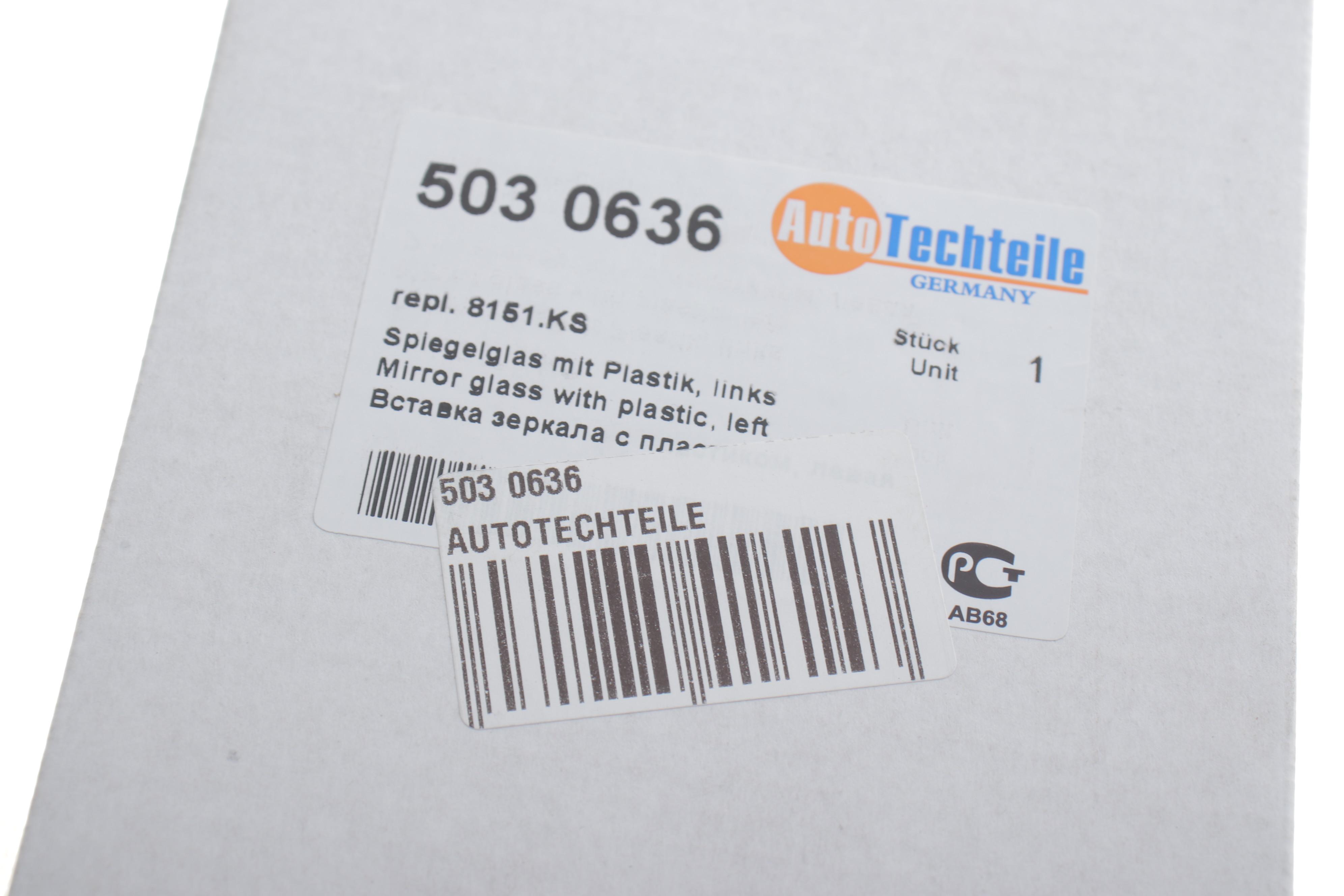 Скло дзеркала Peugeot 207/308 07-15 (L)