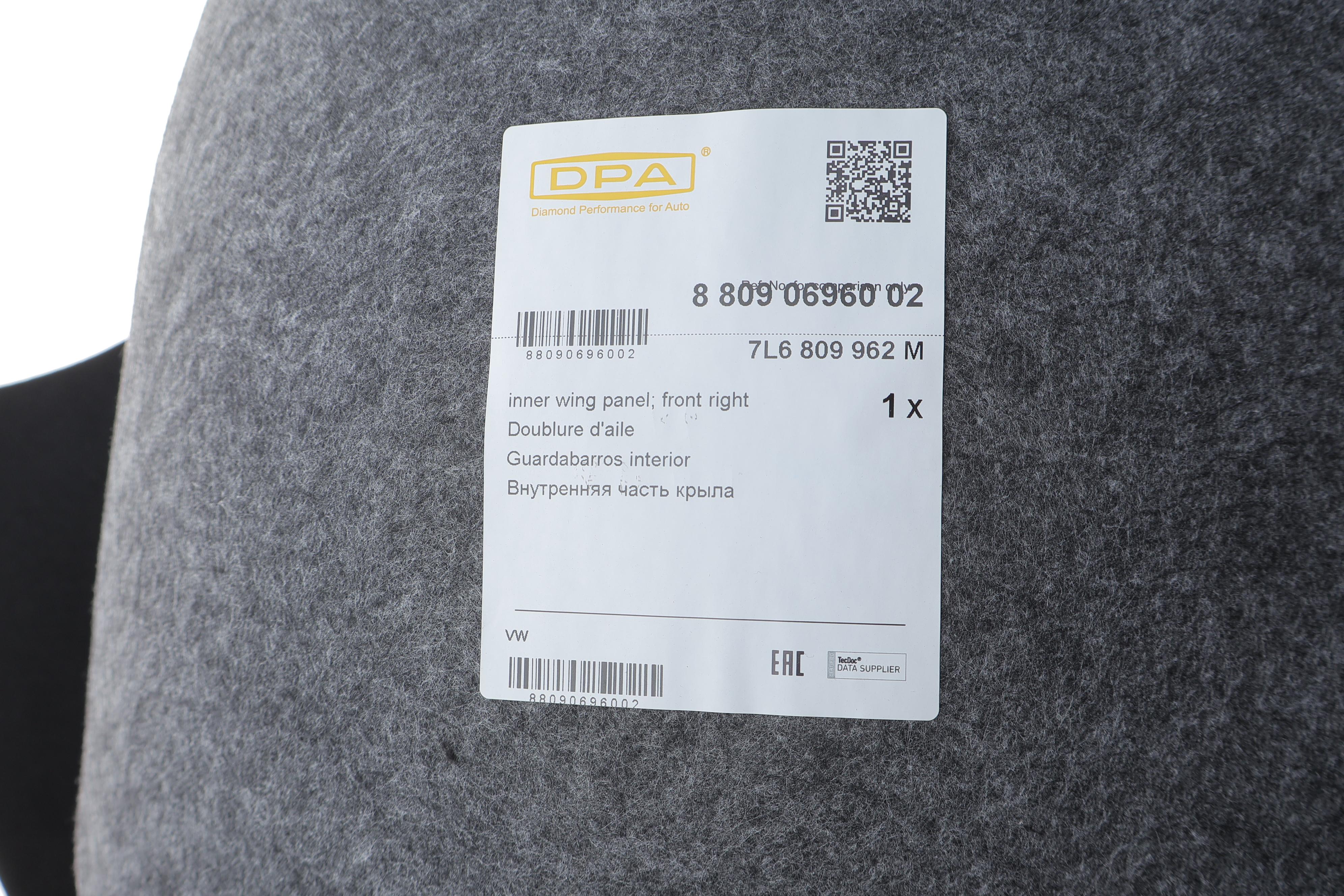 Підкрильник (передній) VW Touareg 07-10 (R)