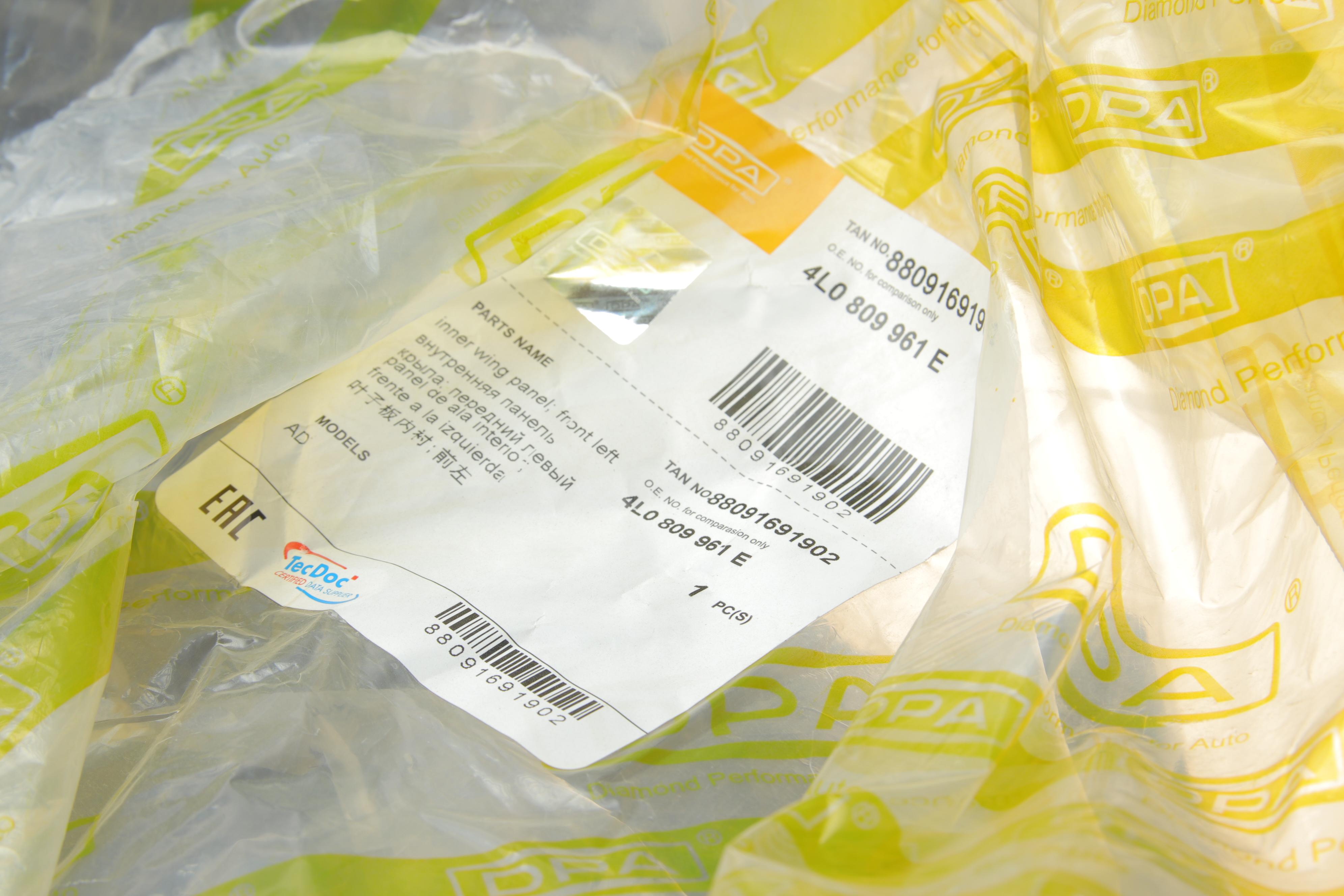 Підкрильник (передній) Audi Q7 06-15 (L)