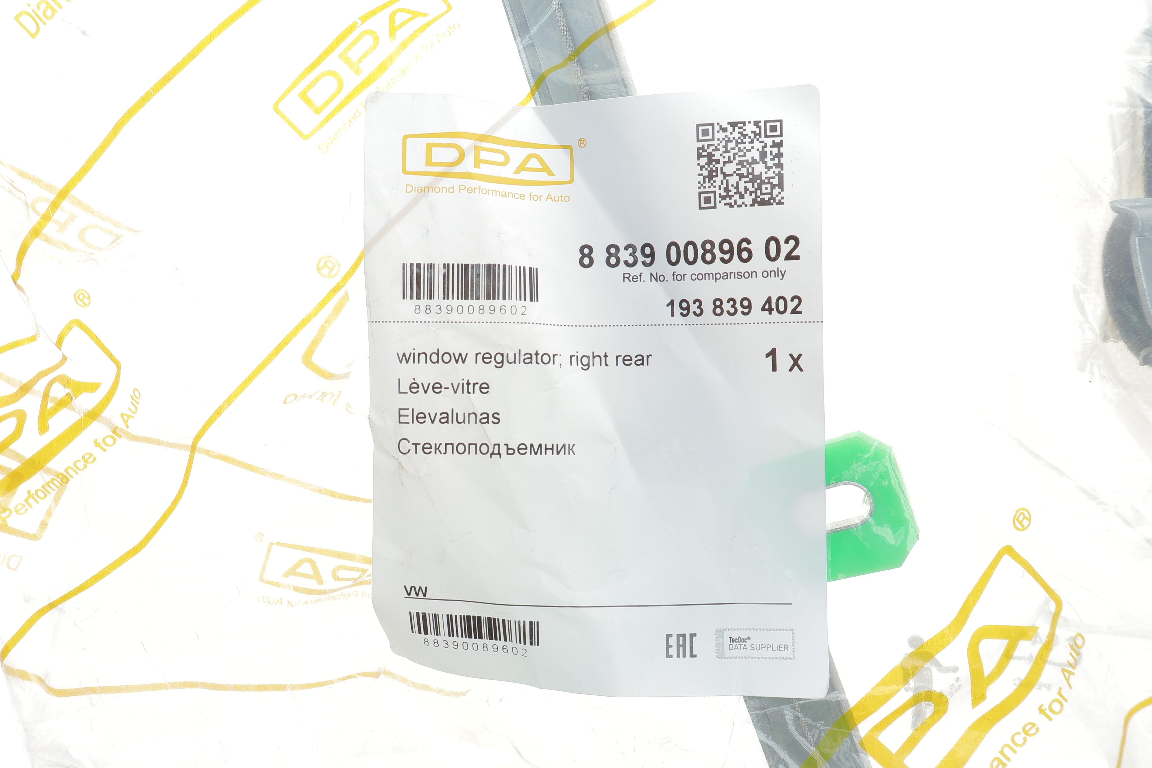 Склопідіймач (задній) VW Passat 79-88 (R) (ручної)