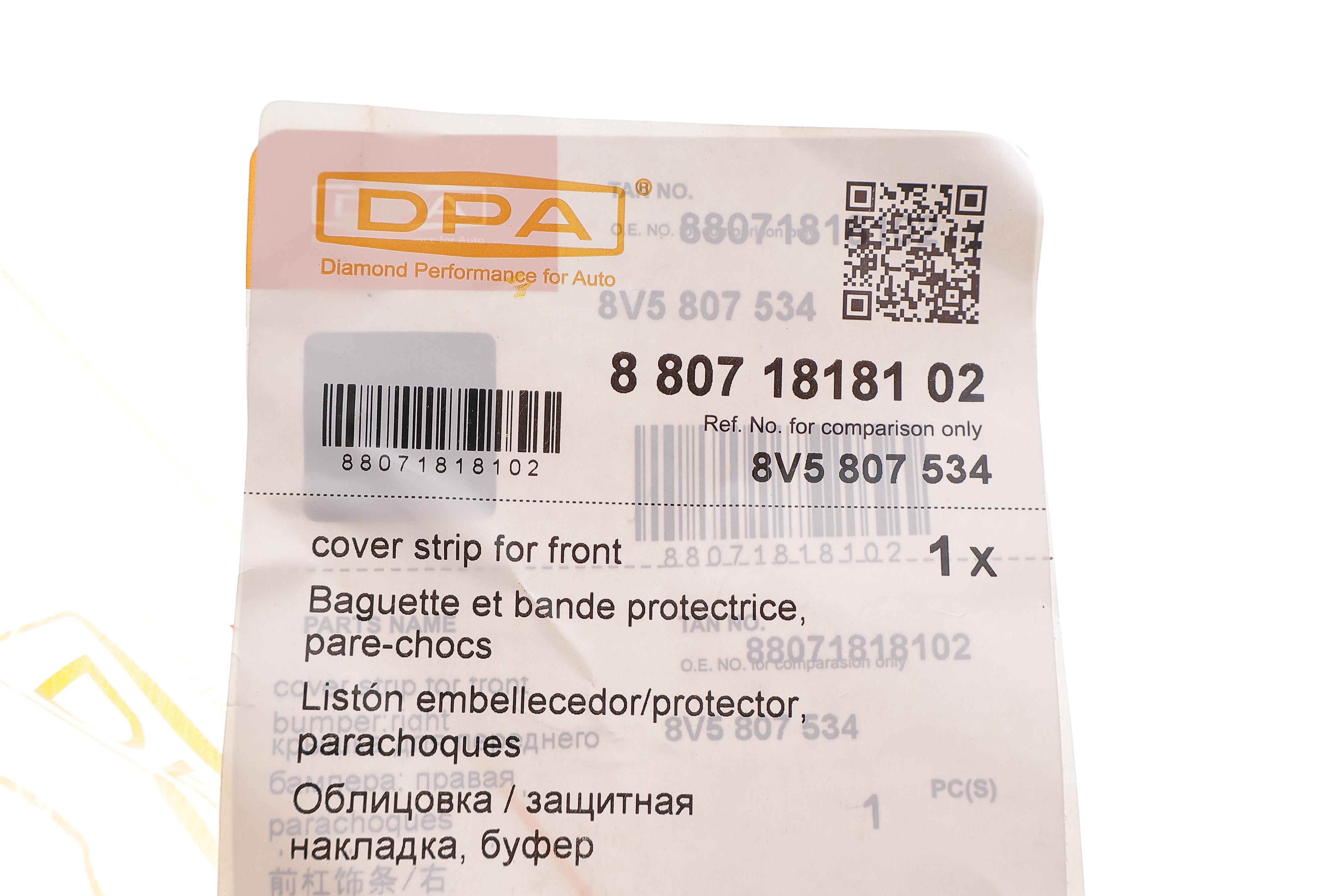 Накладка бампера (переднього) Audi A3 12-17 (R)