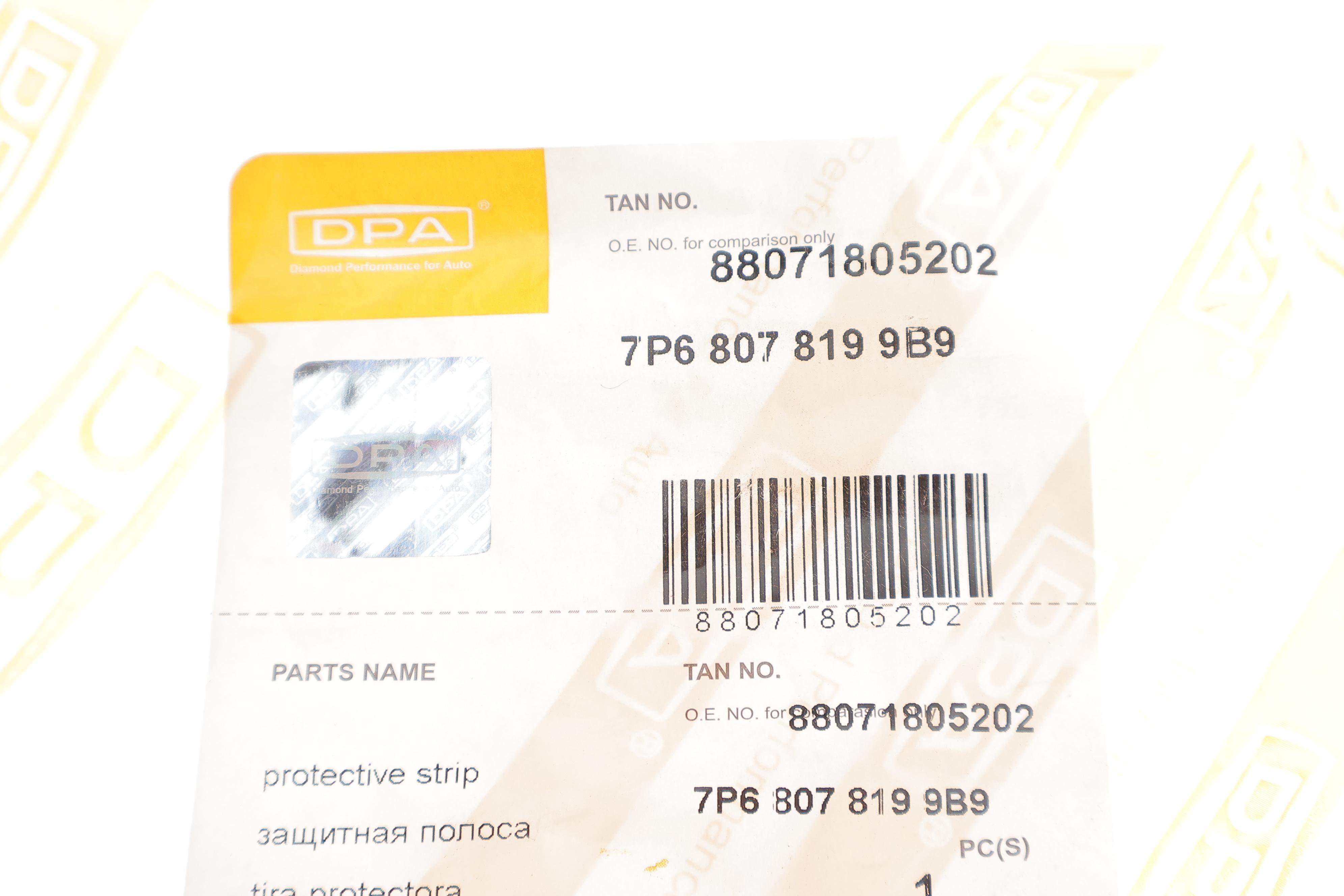 Накладка бампера (переднього) VW Touareg 10-18 (L)