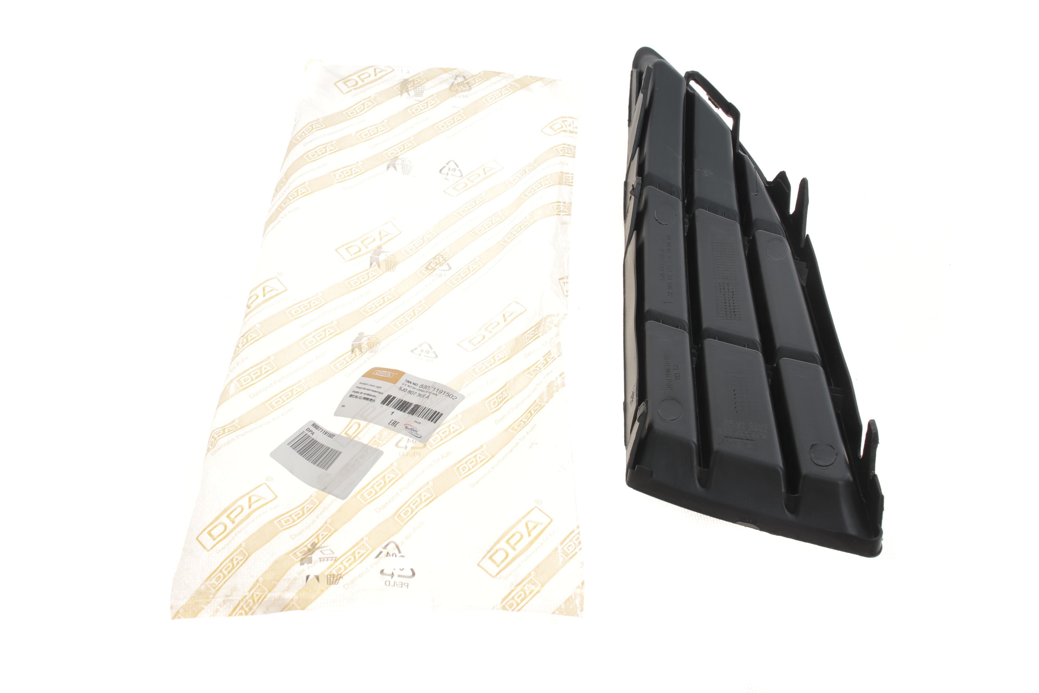 Вставка бампера (без протитуманки) Skoda Fabia/Roomster 06-15 (R)